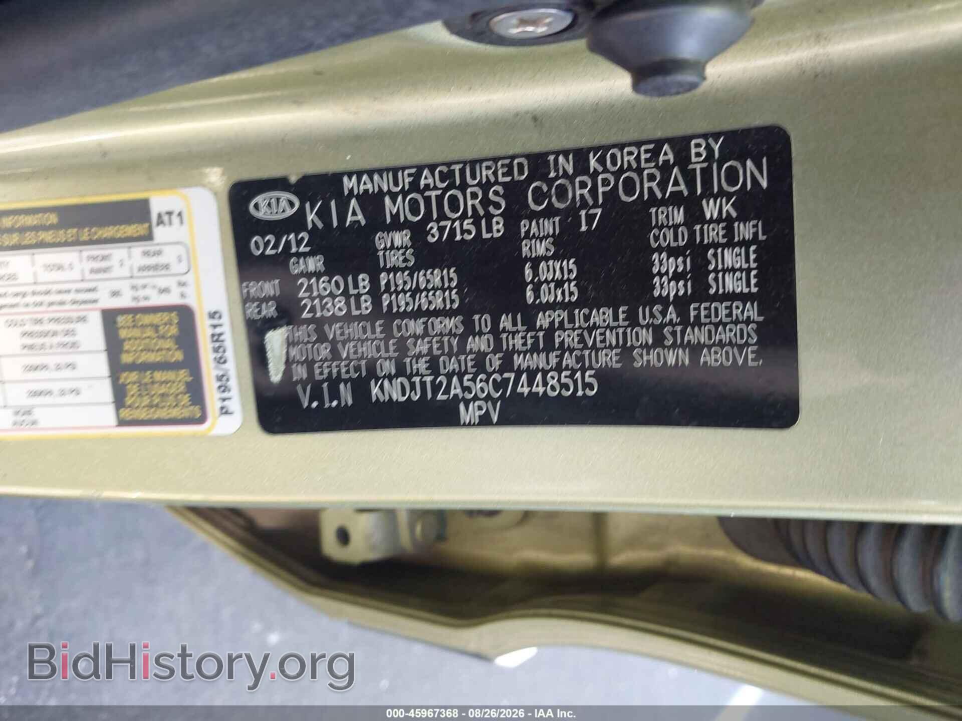 2012 KIA SOUL - VIN: KNDJT2A56C7448515 - Фото 9
