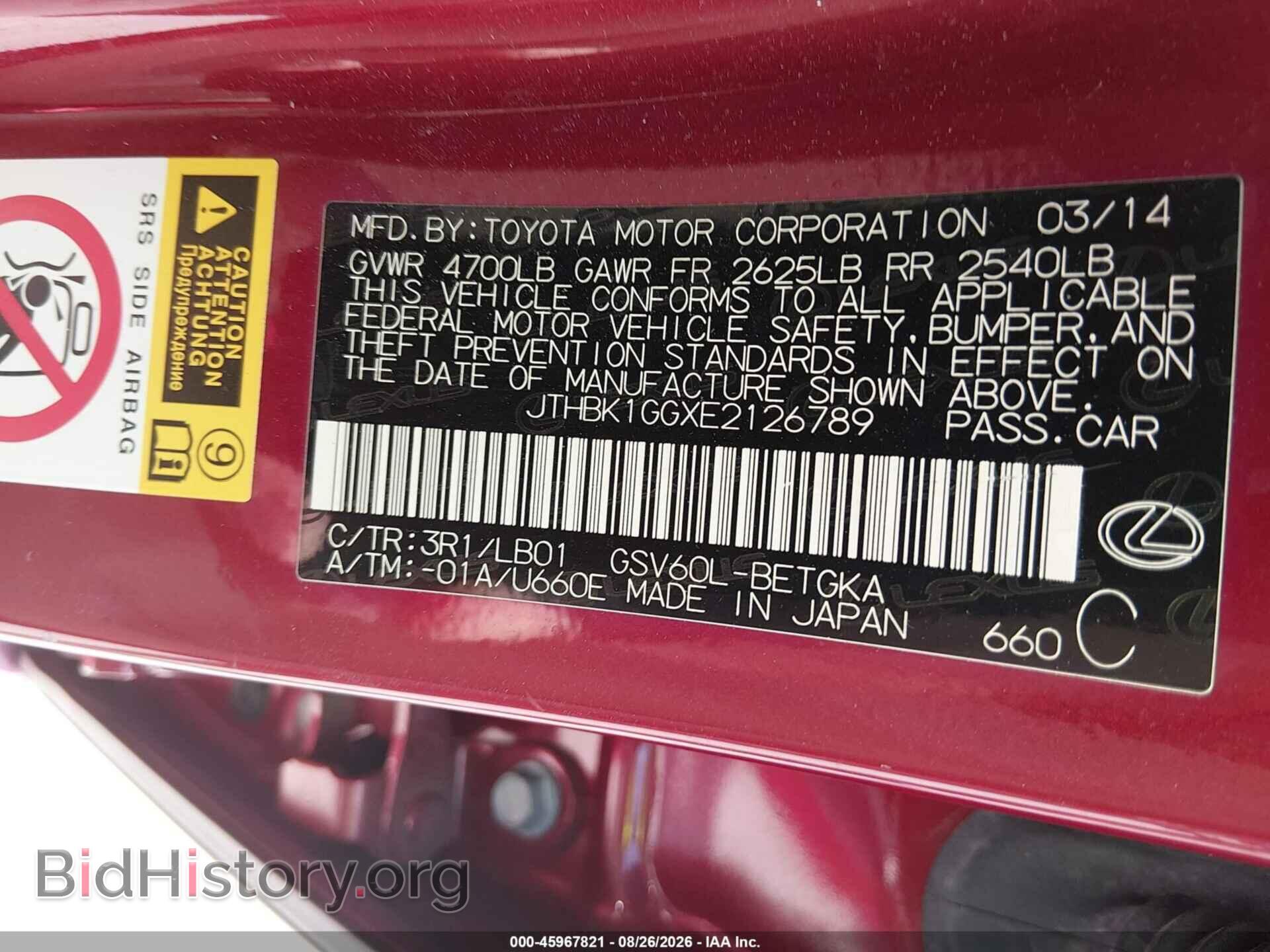 2014 LEXUS ES 350 - VIN: JTHBK1GGXE2126789 - Фото 9