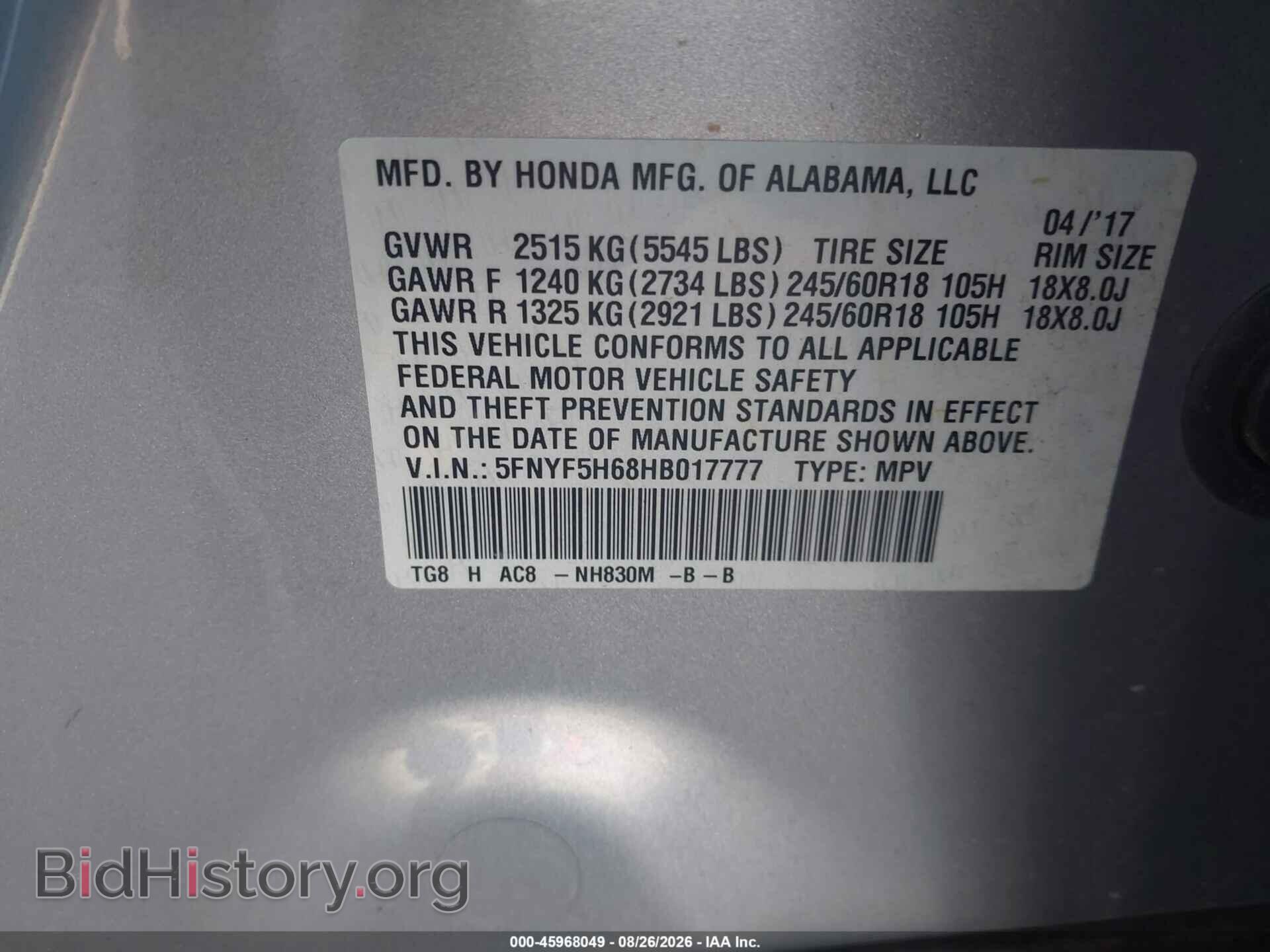 2017 HONDA PILOT - VIN: 5FNYF5H68HB017777 - Photo 9