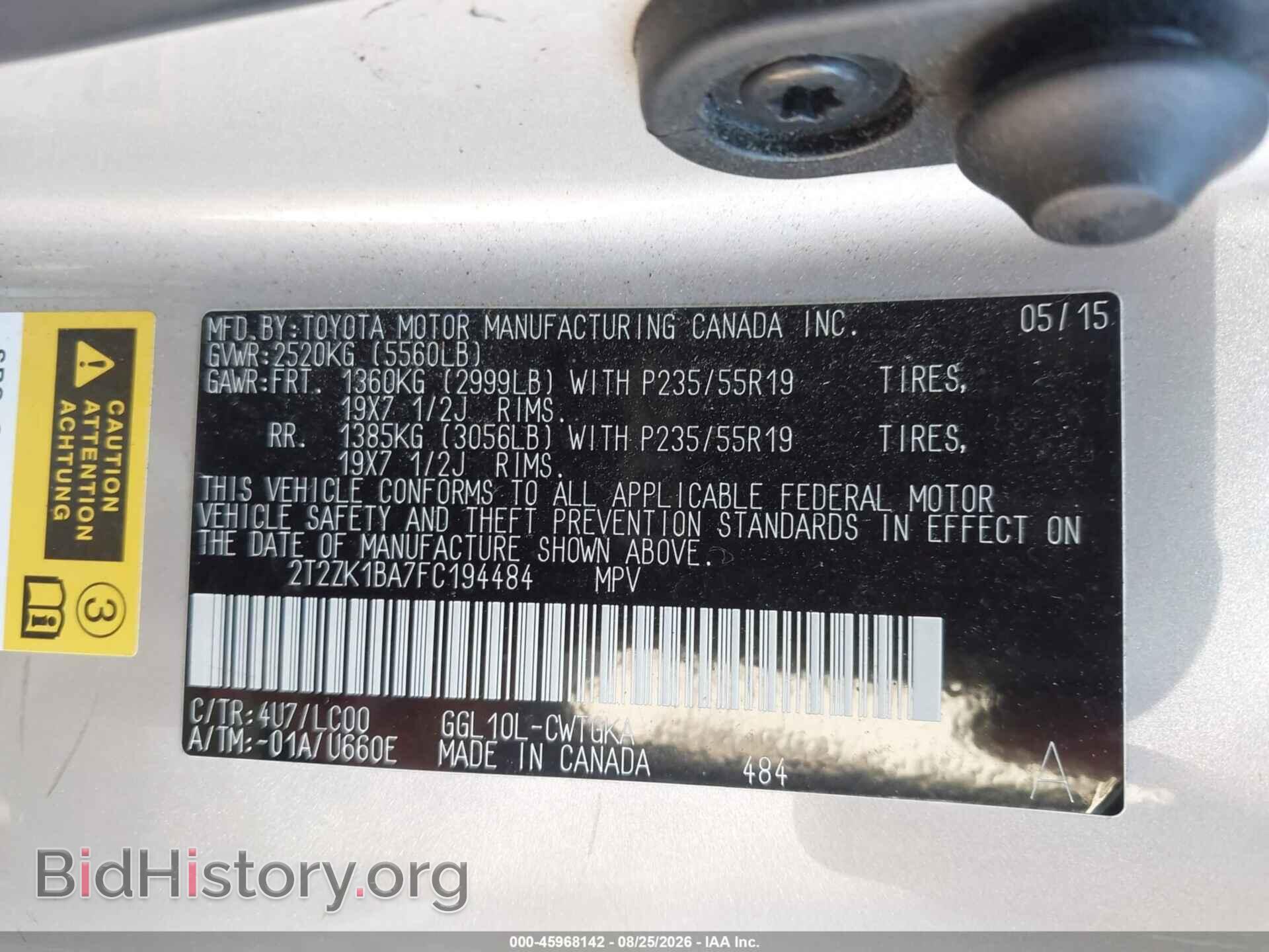 2015 LEXUS RX 350 - VIN: 2T2ZK1BA7FC194484 - Photo 9