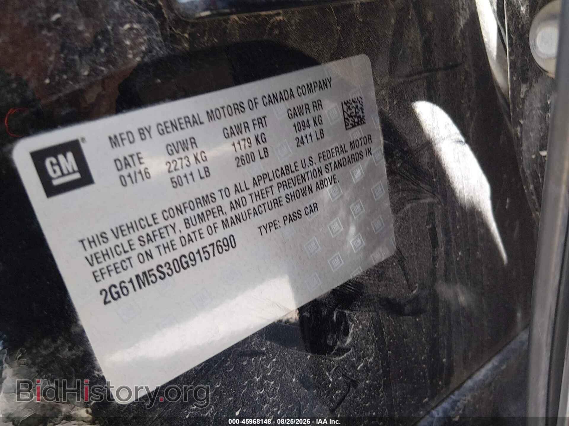 2016 CADILLAC XTS - VIN: 2G61M5S30G9157690 - Фото 9