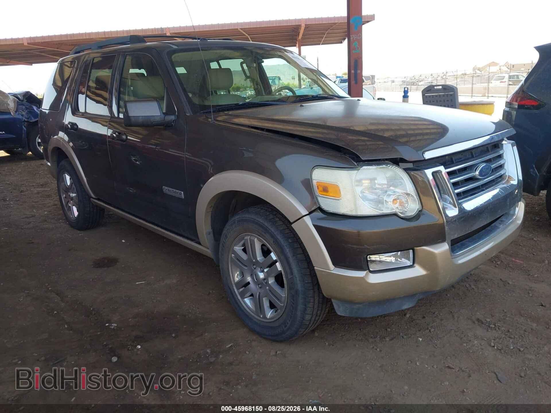 Фотография 1FMEU74E58UA42527 - FORD EXPLORER 2008