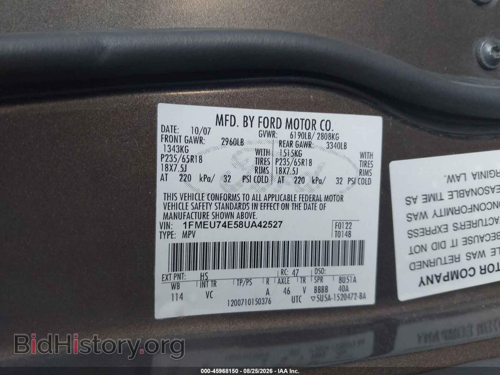 2008 FORD EXPLORER - VIN: 1FMEU74E58UA42527 - Photo 9