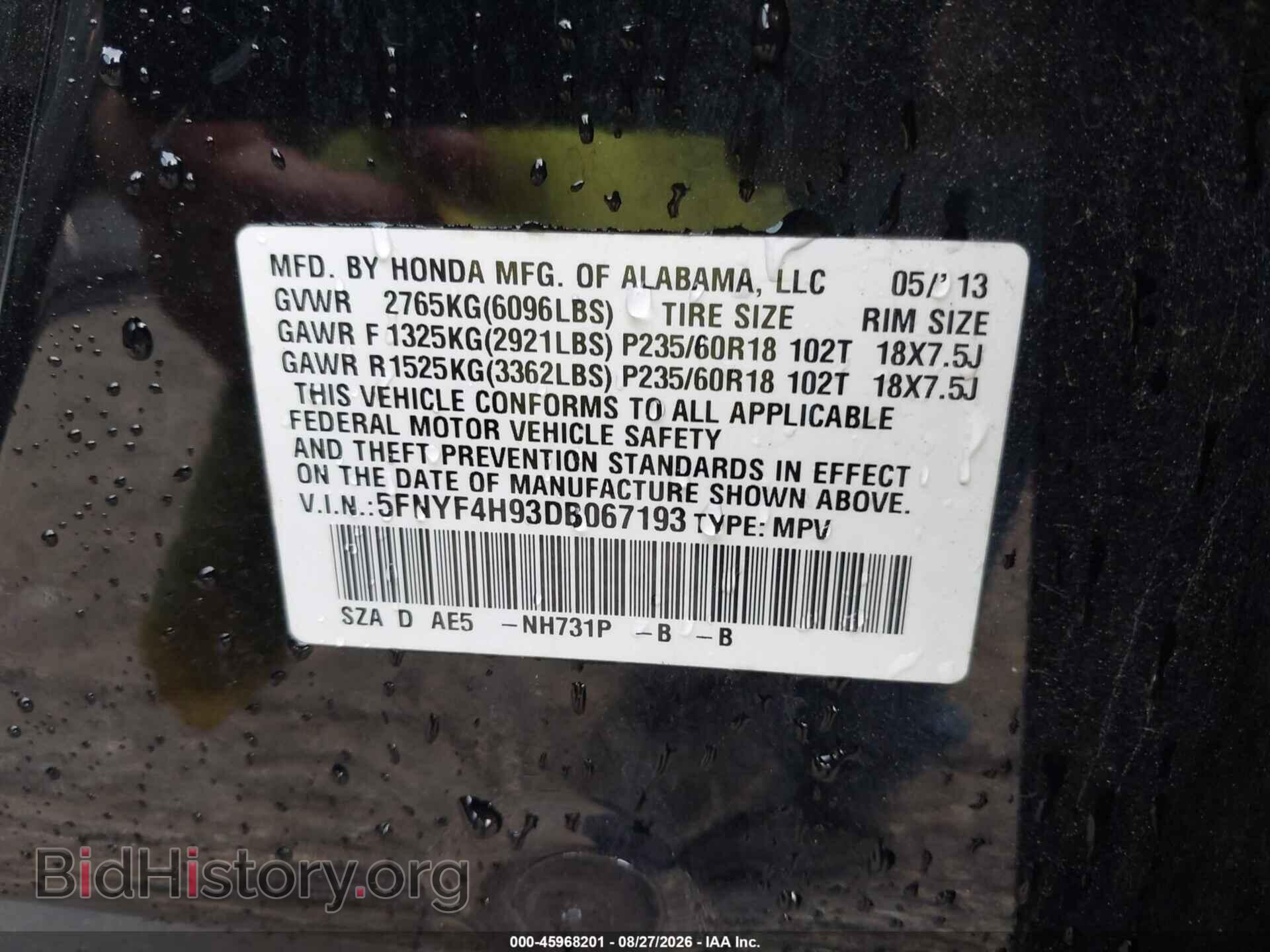 2013 HONDA PILOT - VIN: 5FNYF4H93DB067193 - Photo 9