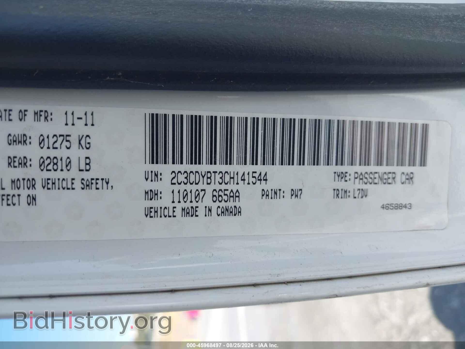 2012 DODGE CHALLENGER - VIN: 2C3CDYBT3CH141544 - Photo 9