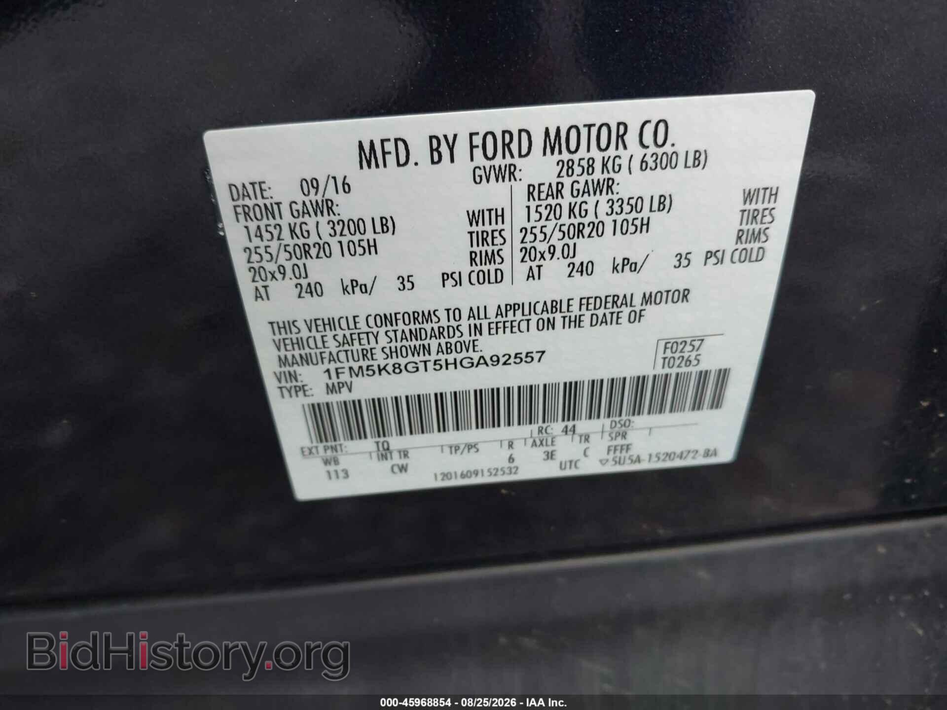 2017 FORD EXPLORER - VIN: 1FM5K8GT5HGA92557 - Фото 9