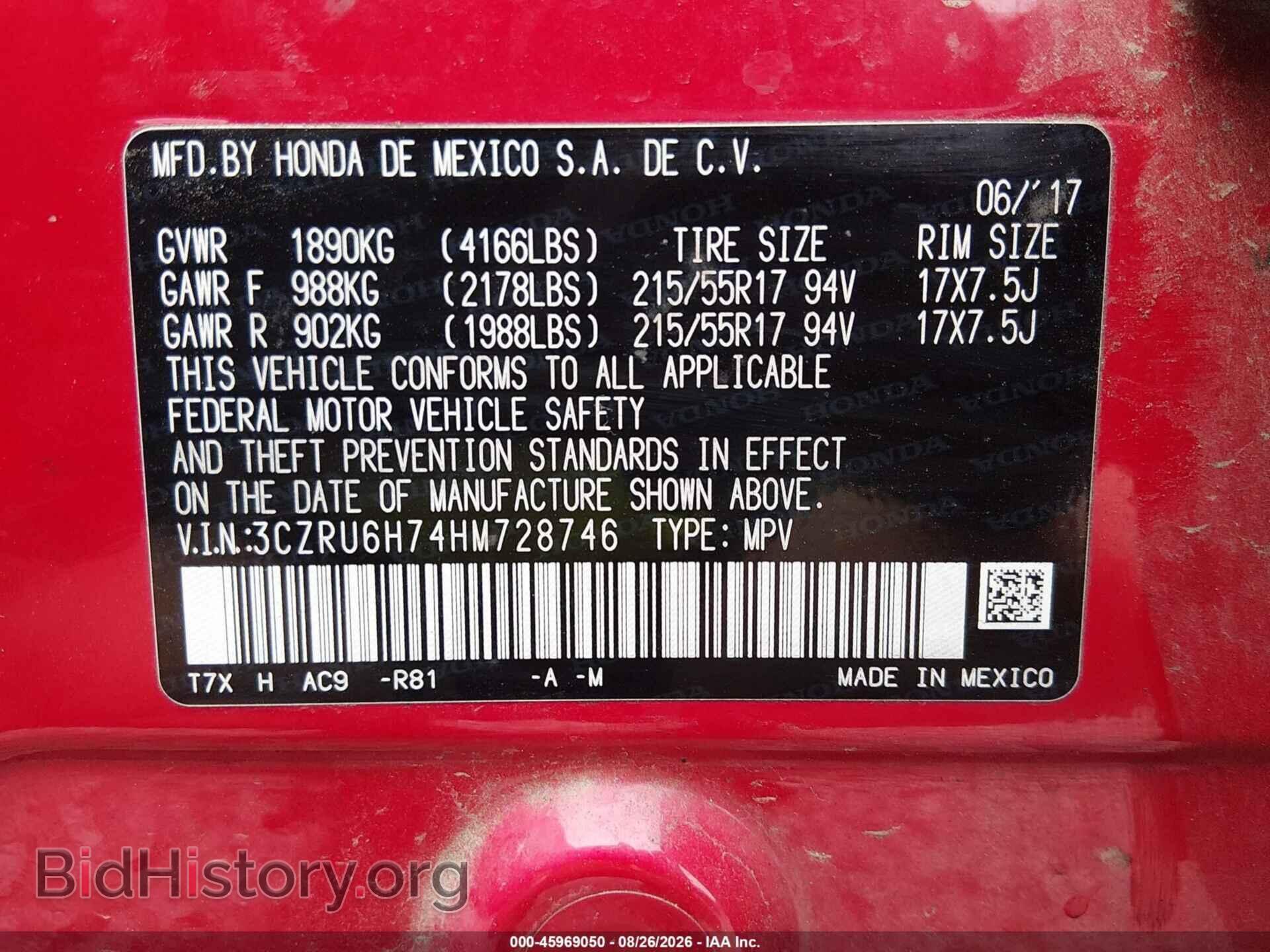 2017 HONDA HR-V - VIN: 3CZRU6H74HM728746 - Фото 9