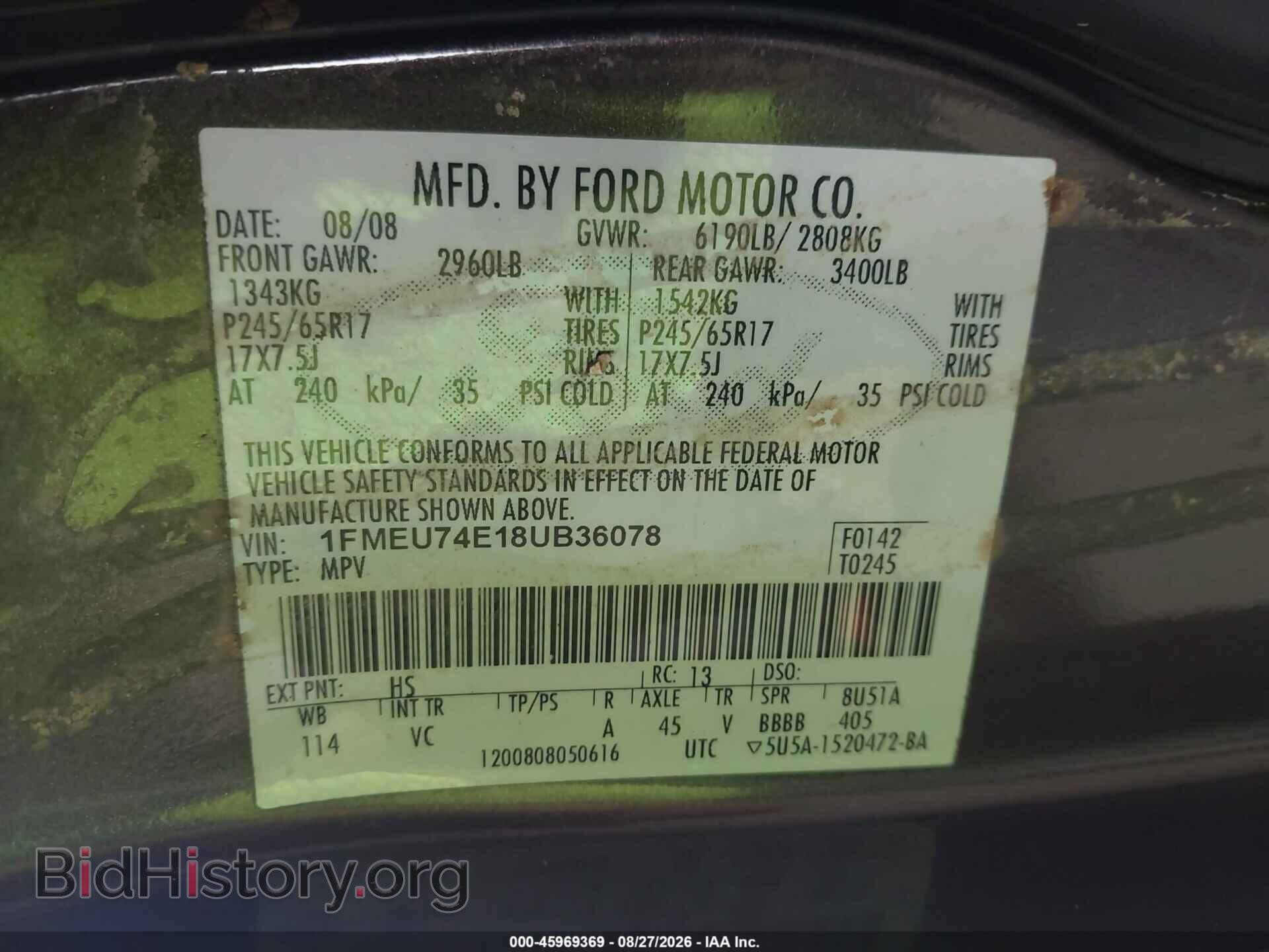 2008 FORD EXPLORER - VIN: 1FMEU74E18UB36078 - Фото 9