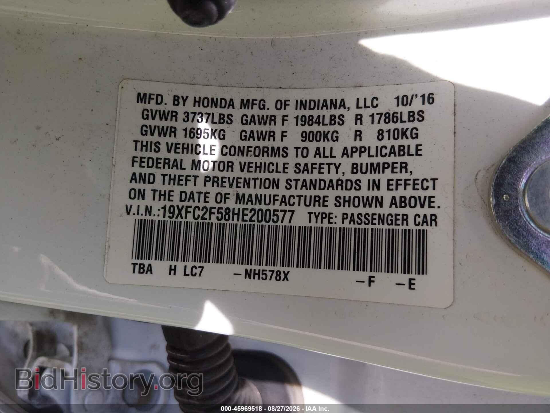 2017 HONDA CIVIC - VIN: 19XFC2F58HE200577 - Фото 9