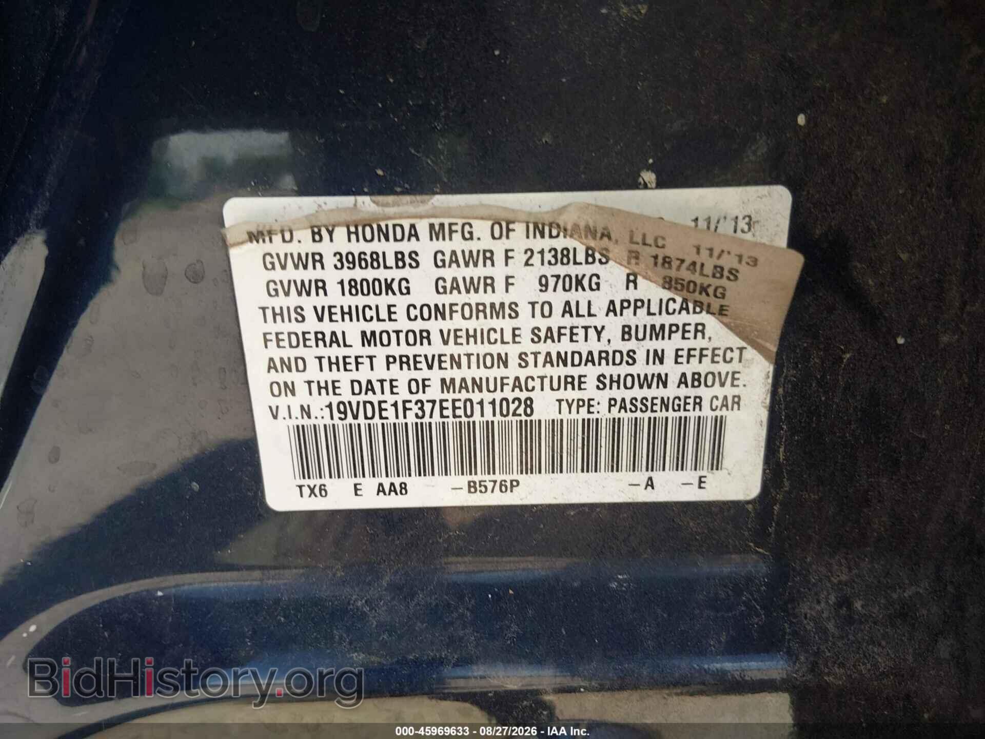 2014 ACURA ILX - VIN: 19VDE1F37EE011028 - Photo 9
