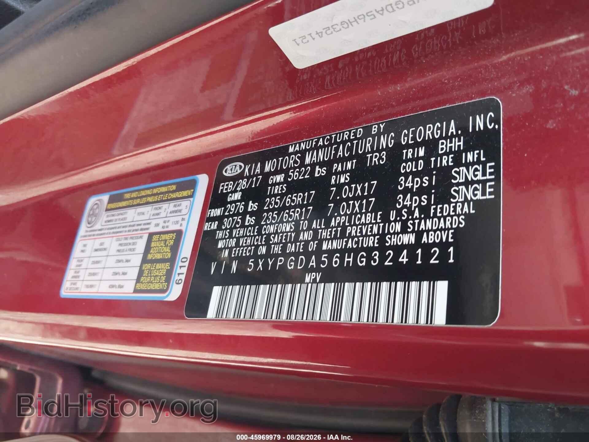 2017 KIA SORENTO - VIN: 5XYPGDA56HG324121 - Фото 9
