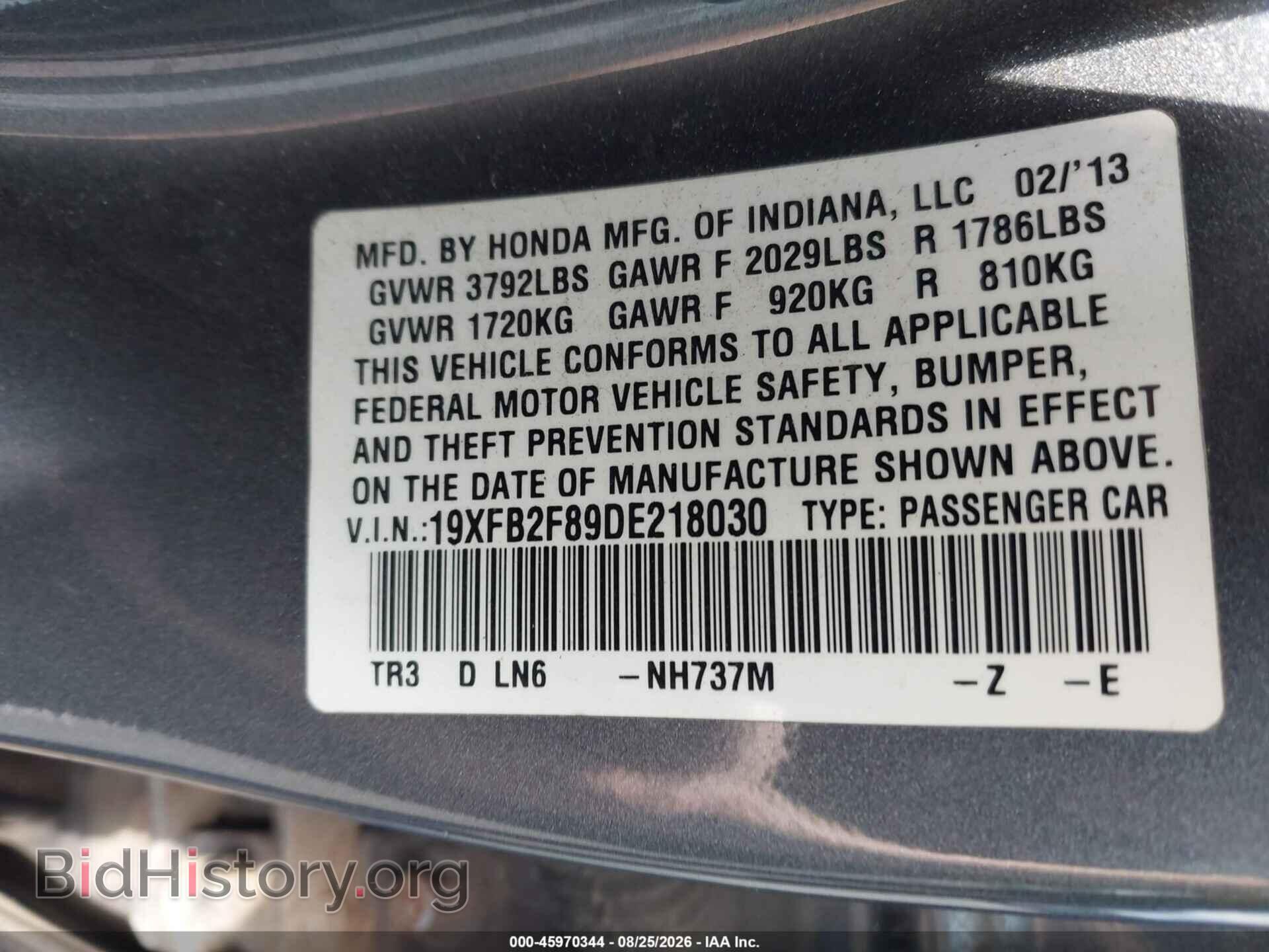 2013 HONDA CIVIC - VIN: 19XFB2F89DE218030 - Фото 9