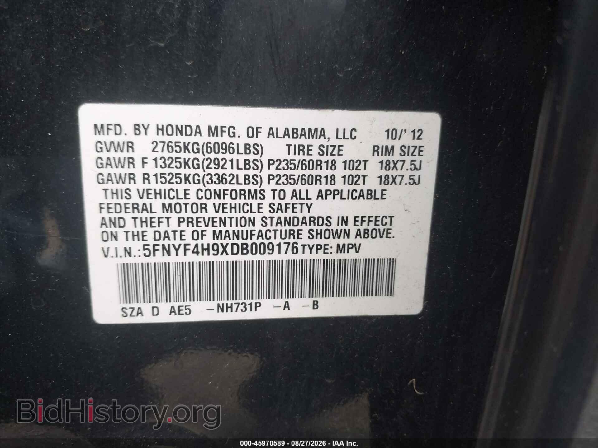 2013 HONDA PILOT - VIN: 5FNYF4H9XDB009176 - Фото 9