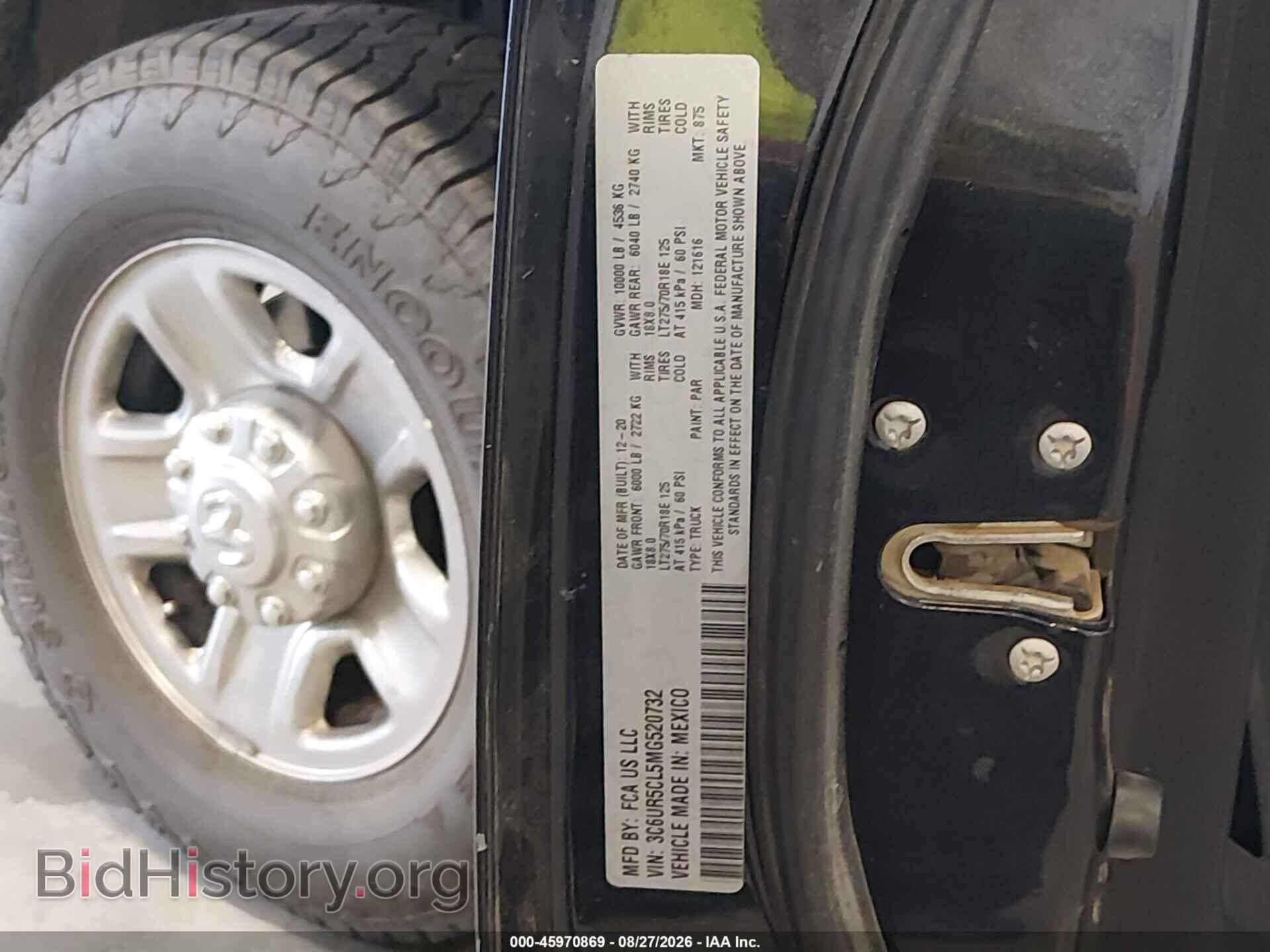2021 RAM 2500 - VIN: 3C6UR5CL5MG520732 - Photo 8