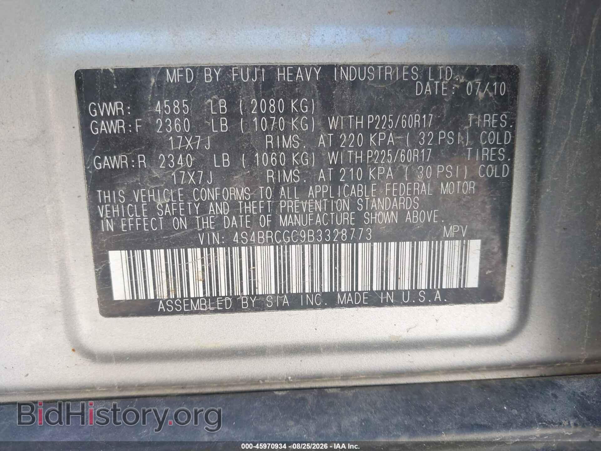 2011 SUBARU OUTBACK - VIN: 4S4BRCGC9B3328773 - Фото 9