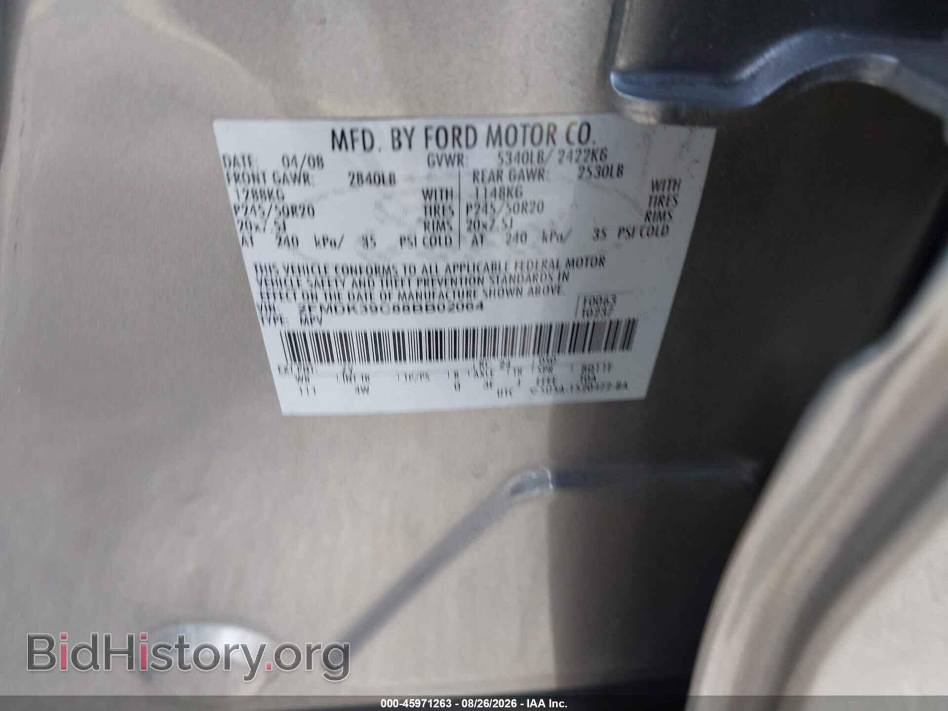 2008 FORD EDGE - VIN: 2FMDK39C88BB02064 - Фото 9