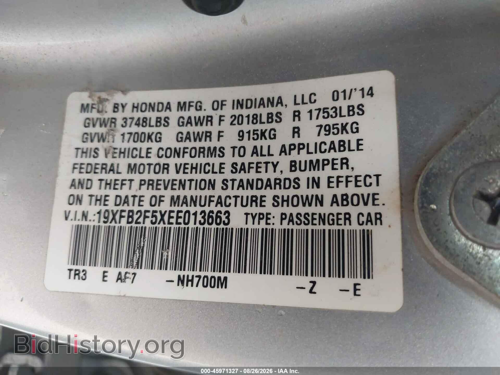 2014 HONDA CIVIC - VIN: 19XFB2F5XEE013663 - Photo 9