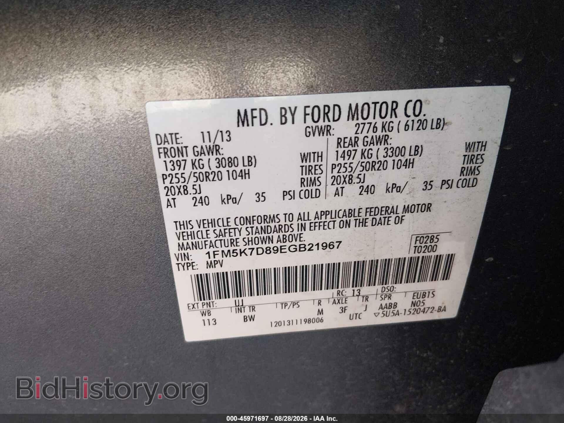 2014 FORD EXPLORER - VIN: 1FM5K7D89EGB21967 - Photo 9
