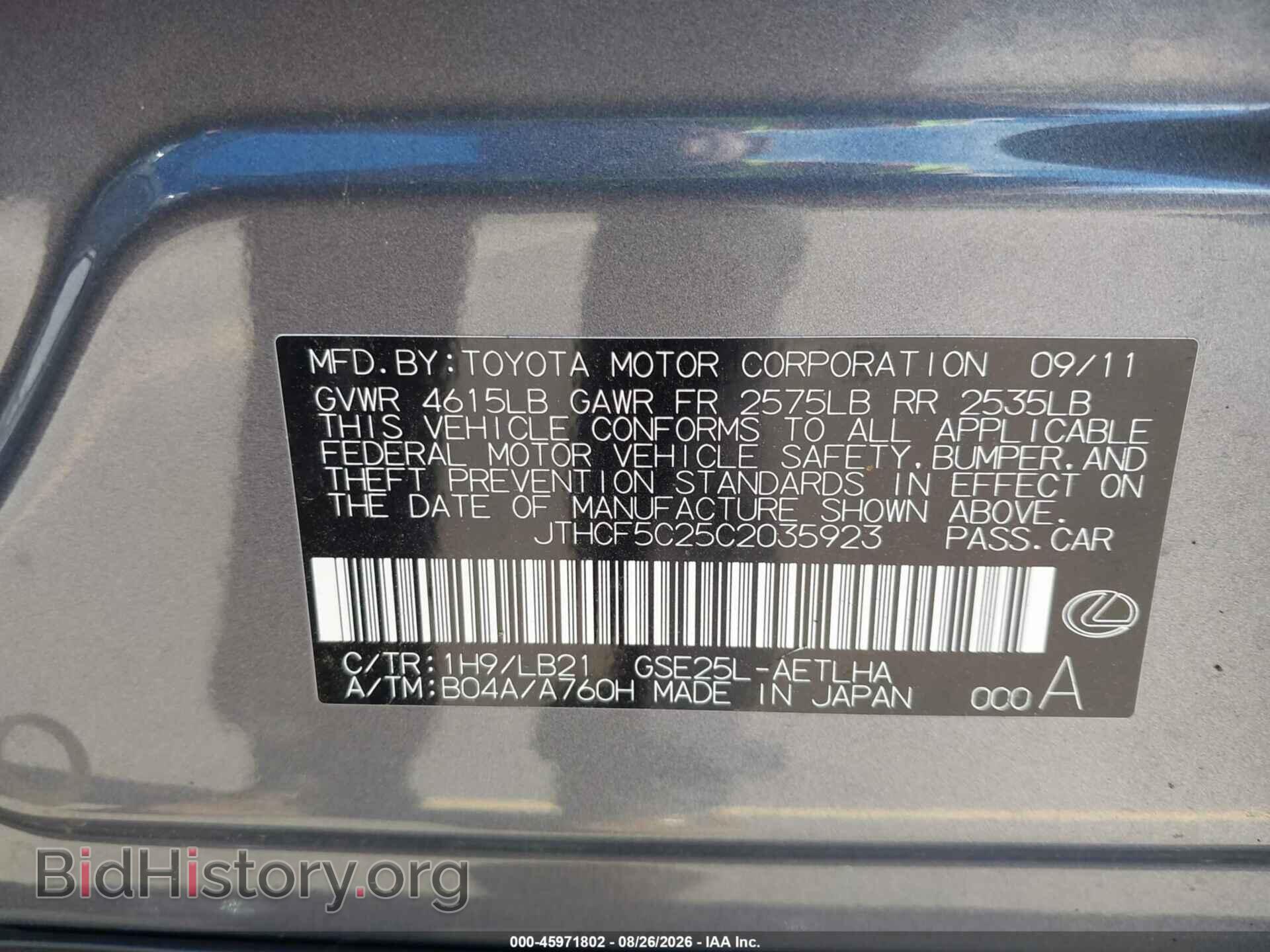 2012 LEXUS IS 250 - VIN: JTHCF5C25C2035923 - Фото 9