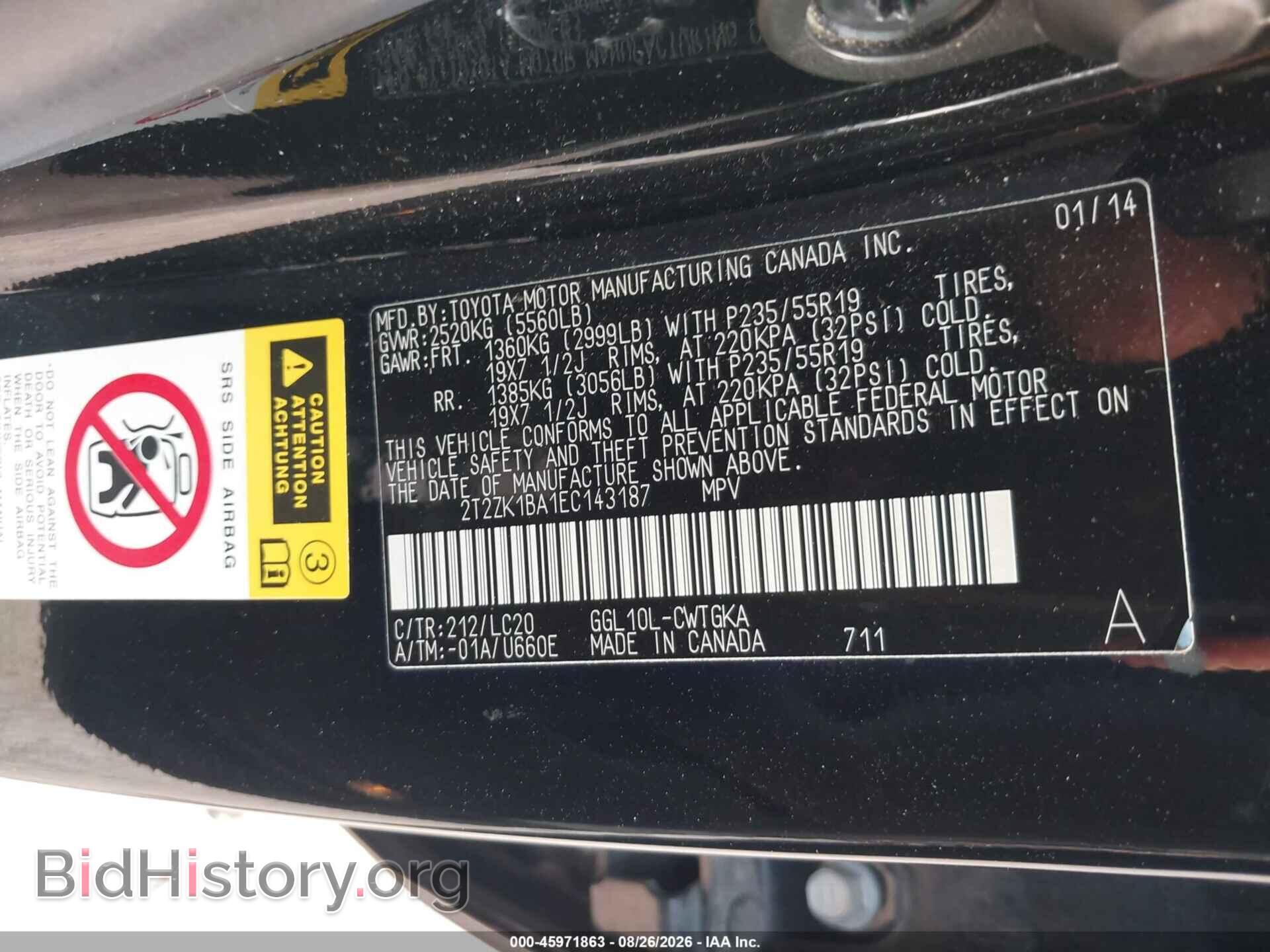 2014 LEXUS RX 350 - VIN: 2T2ZK1BA1EC143187 - Photo 9