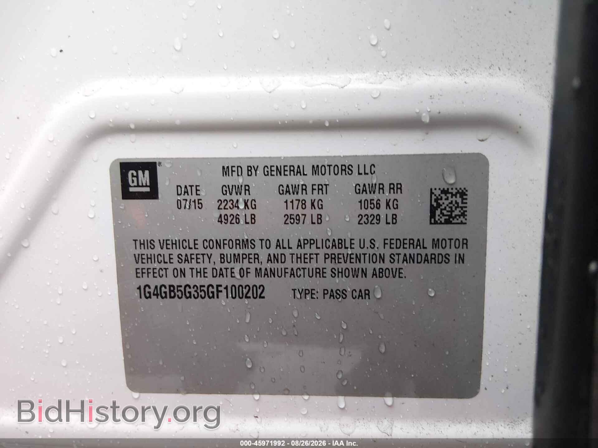 2016 BUICK LACROSSE - VIN: 1G4GB5G35GF100202 - Фото 9