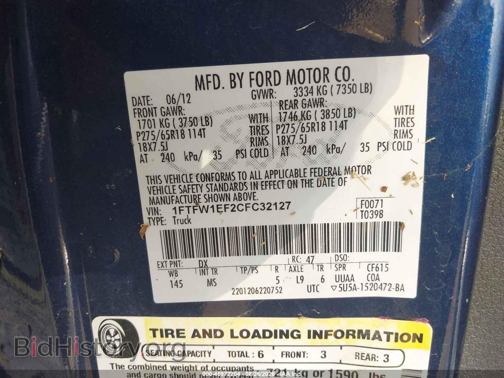 2012 FORD F-150 - VIN: 1FTFW1EF2CFC32127 - Photo 9