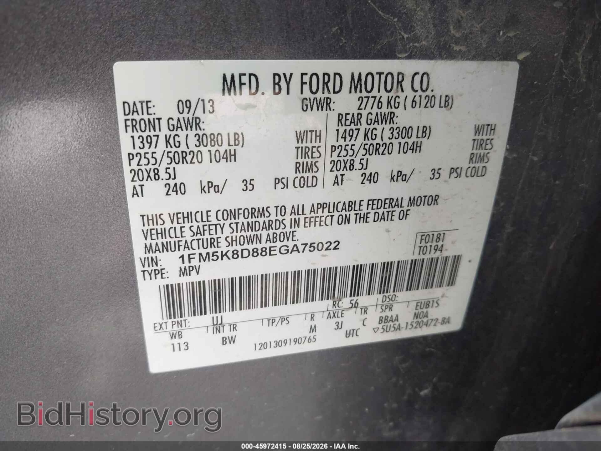 2014 FORD EXPLORER - VIN: 1FM5K8D88EGA75022 - Photo 9