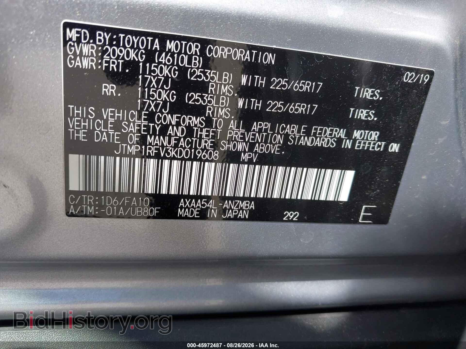 2019 TOYOTA RAV4 - VIN: JTMP1RFV3KD019608 - Фото 9