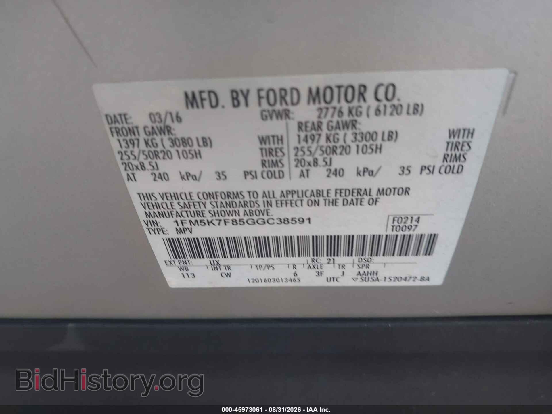 2016 FORD EXPLORER - VIN: 1FM5K7F85GGC38591 - Photo 9