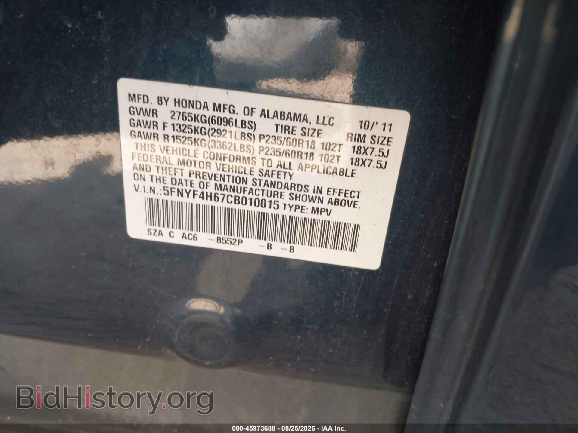 2012 HONDA PILOT - VIN: 5FNYF4H67CB010015 - Фото 9