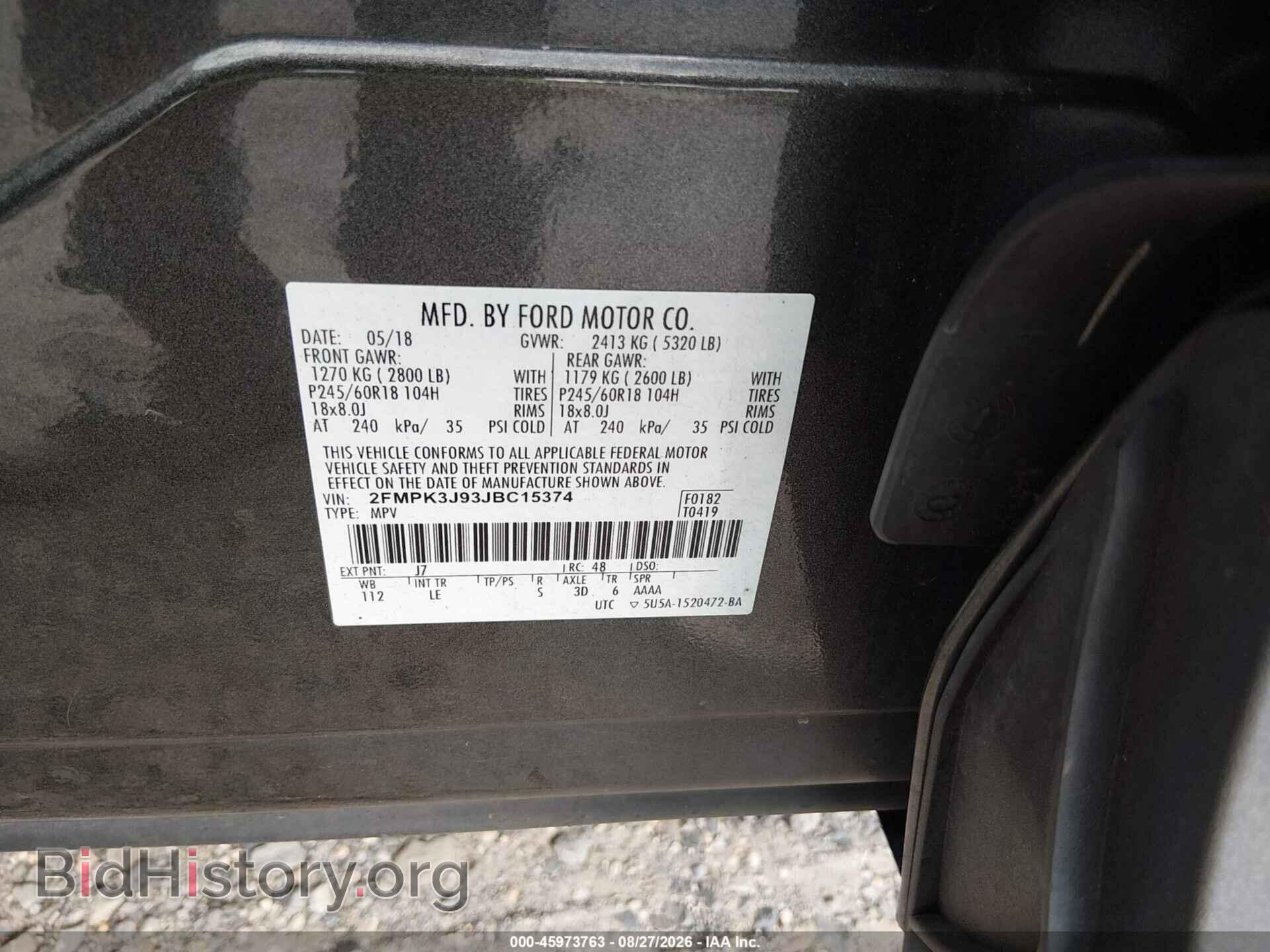 2018 FORD EDGE - VIN: 2FMPK3J93JBC15374 - Фото 9