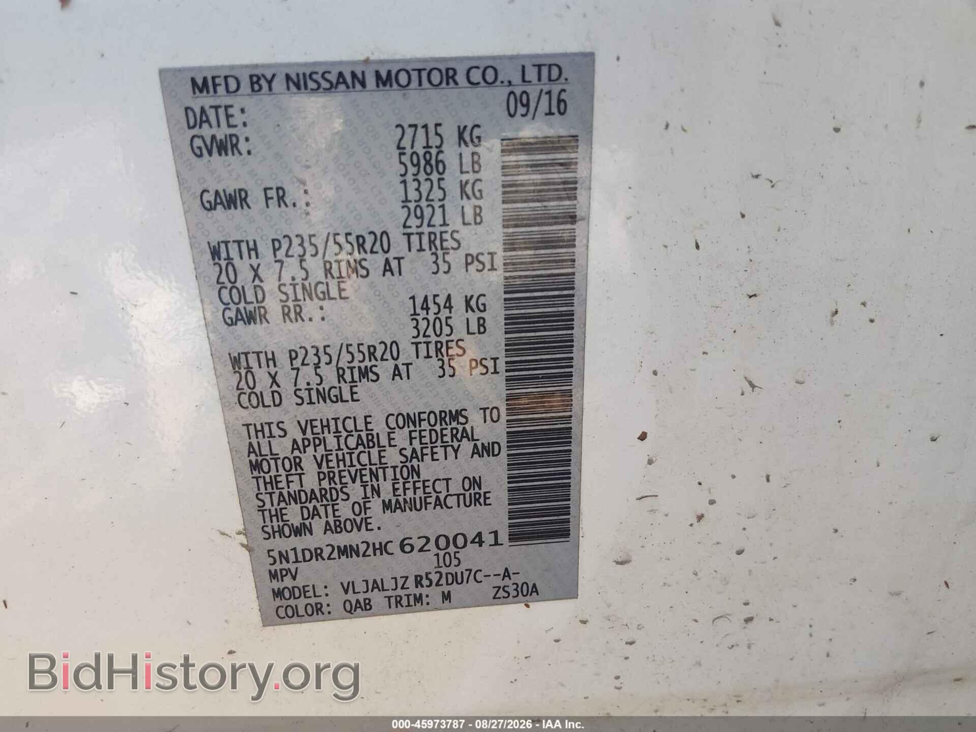 2017 NISSAN PATHFINDER - VIN: 5N1DR2MN2HC620041 - Фото 9