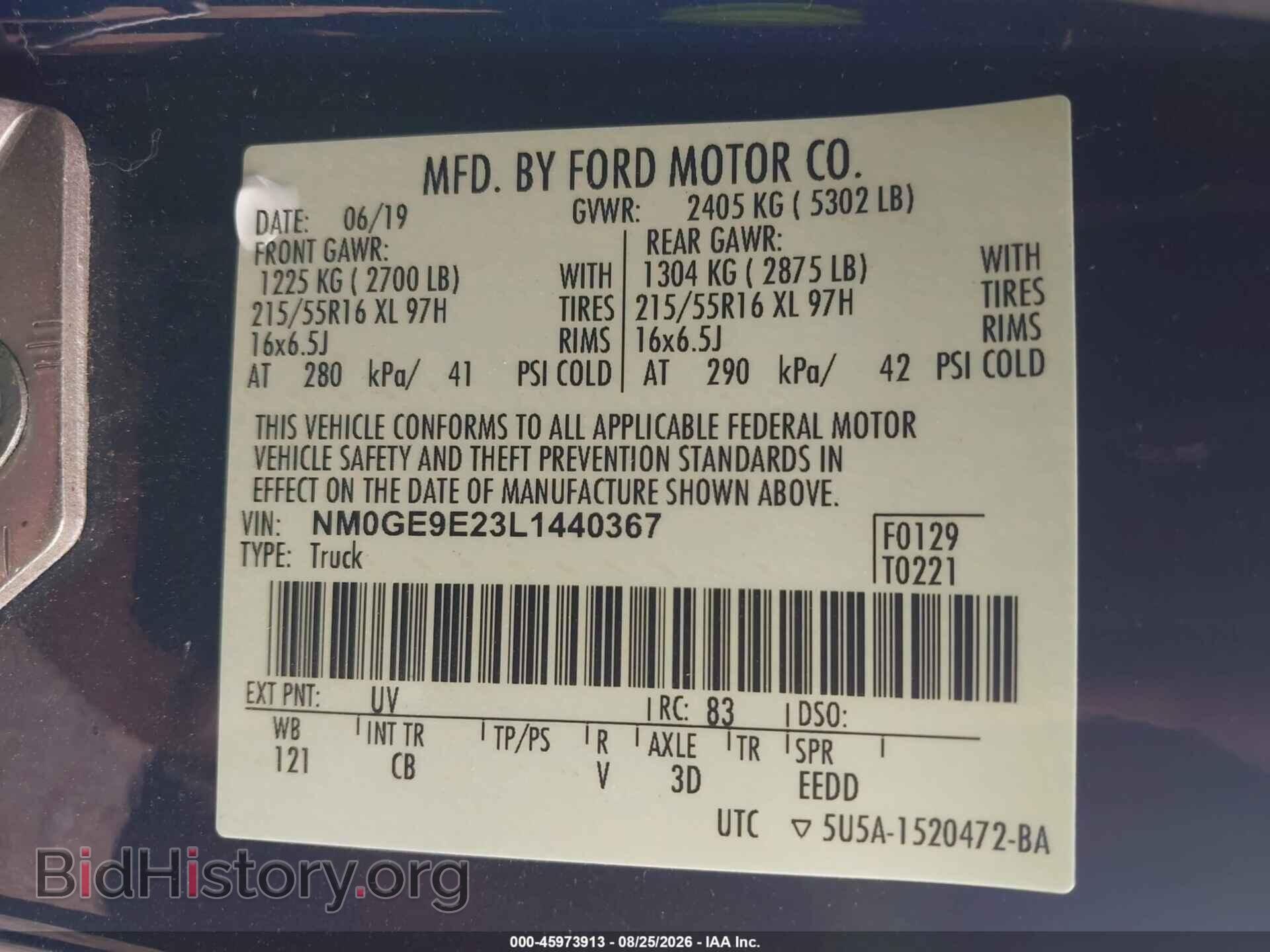 2020 FORD TRANSIT CONNECT - VIN: NM0GE9E23L1440367 - Фото 9