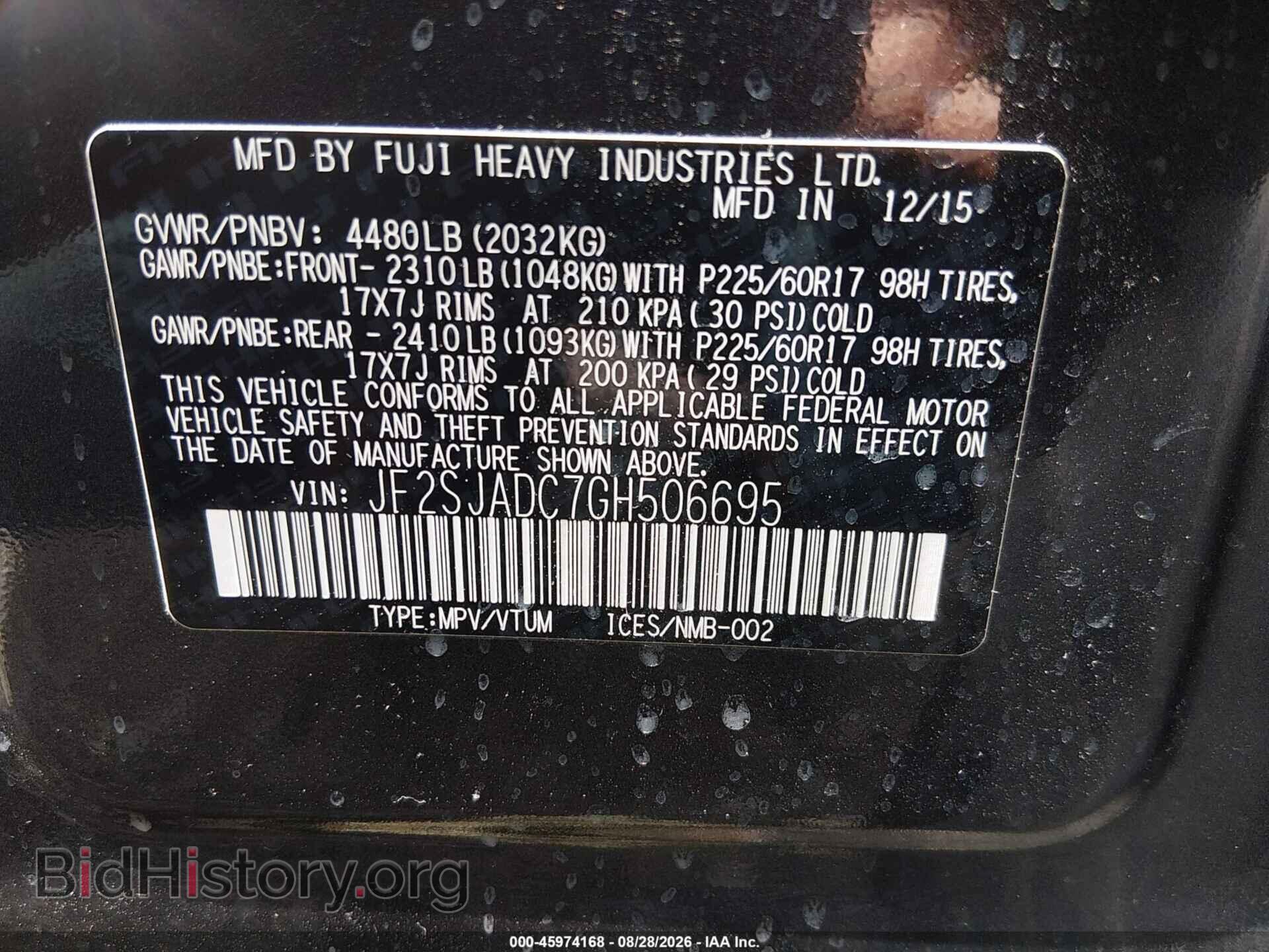 2016 SUBARU FORESTER - VIN: JF2SJADC7GH506695 - Фото 9