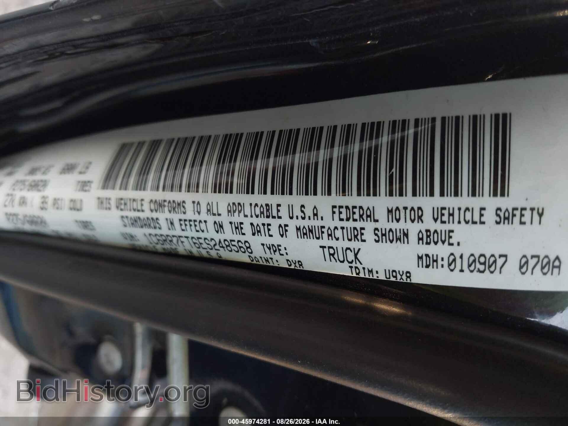 2014 RAM 1500 - VIN: 1C6RR7FT6ES248568 - Фото 9