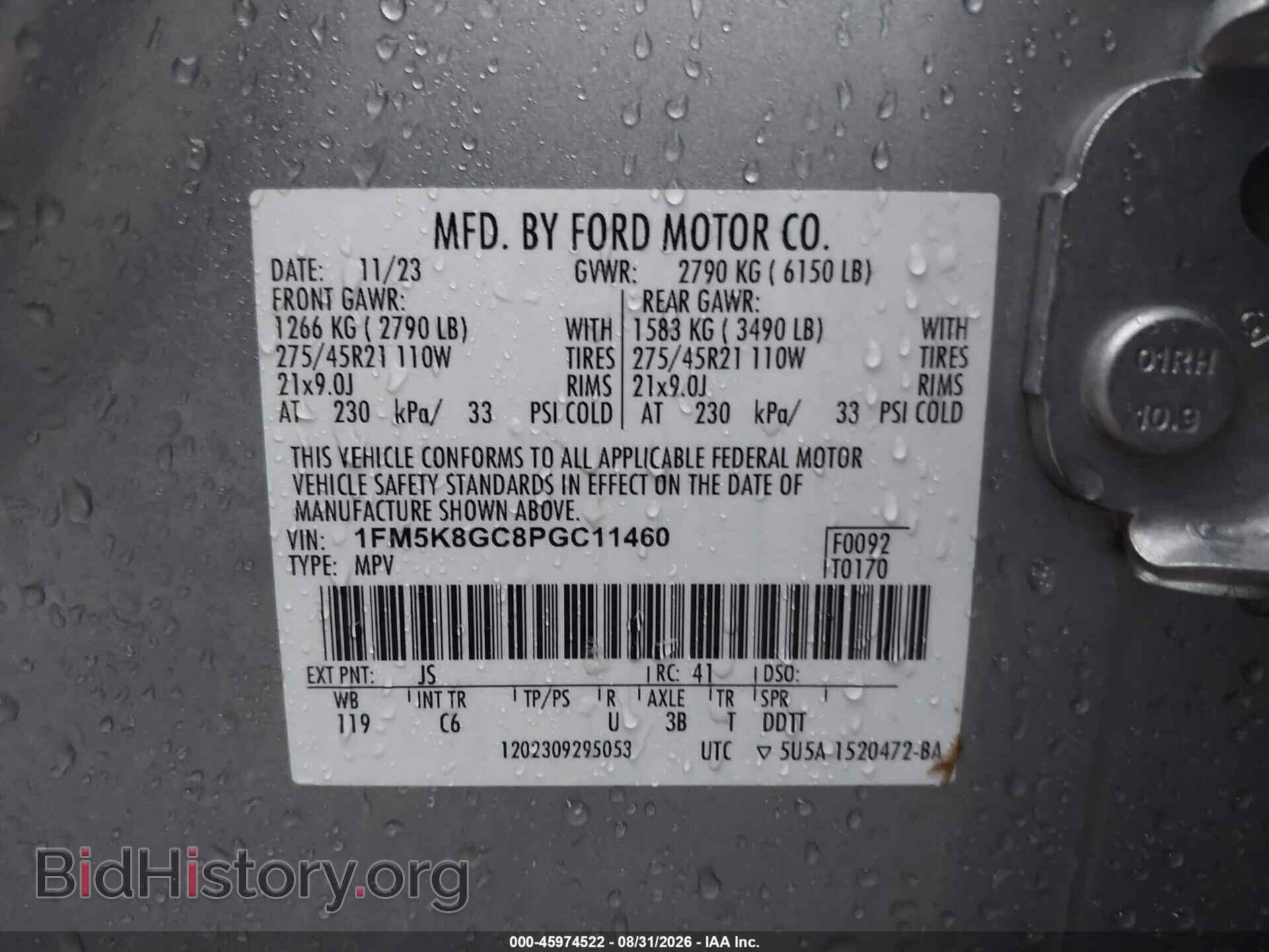 2023 FORD EXPLORER - VIN: 1FM5K8GC8PGC11460 - Photo 9