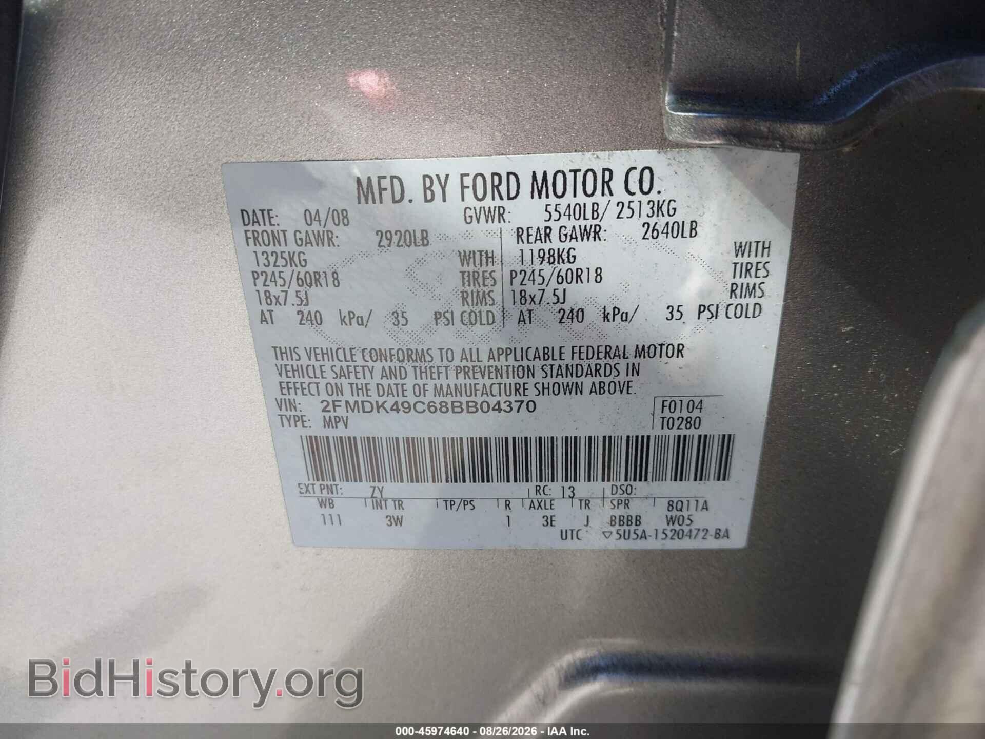 2008 FORD EDGE - VIN: 2FMDK49C68BB04370 - Photo 9