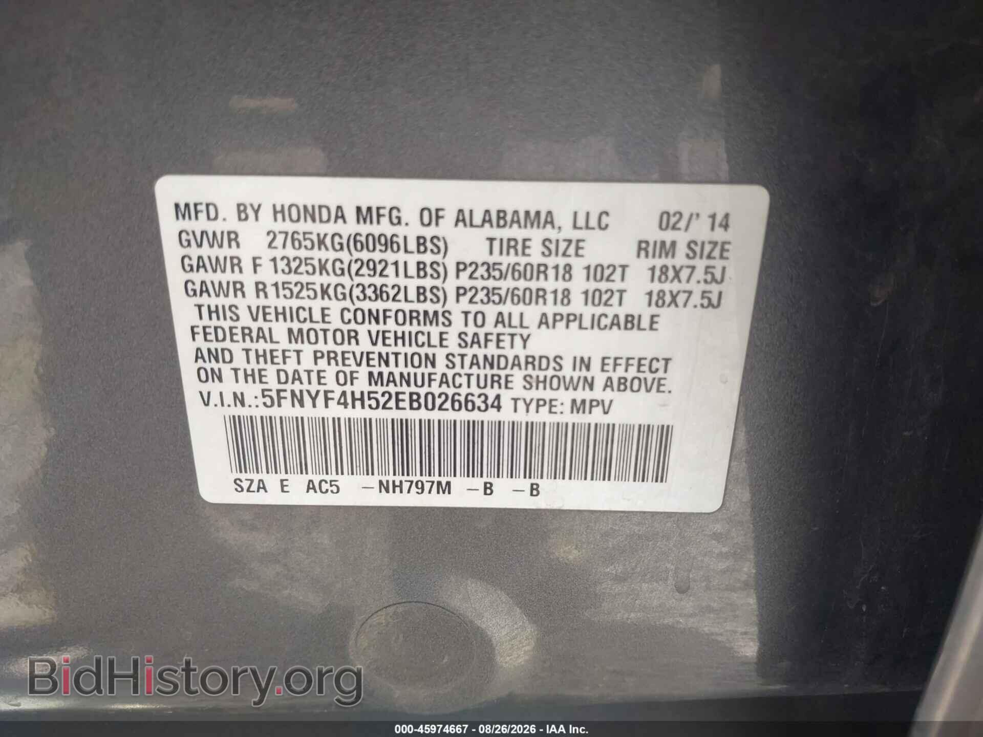 2014 HONDA PILOT - VIN: 5FNYF4H52EB026634 - Photo 9