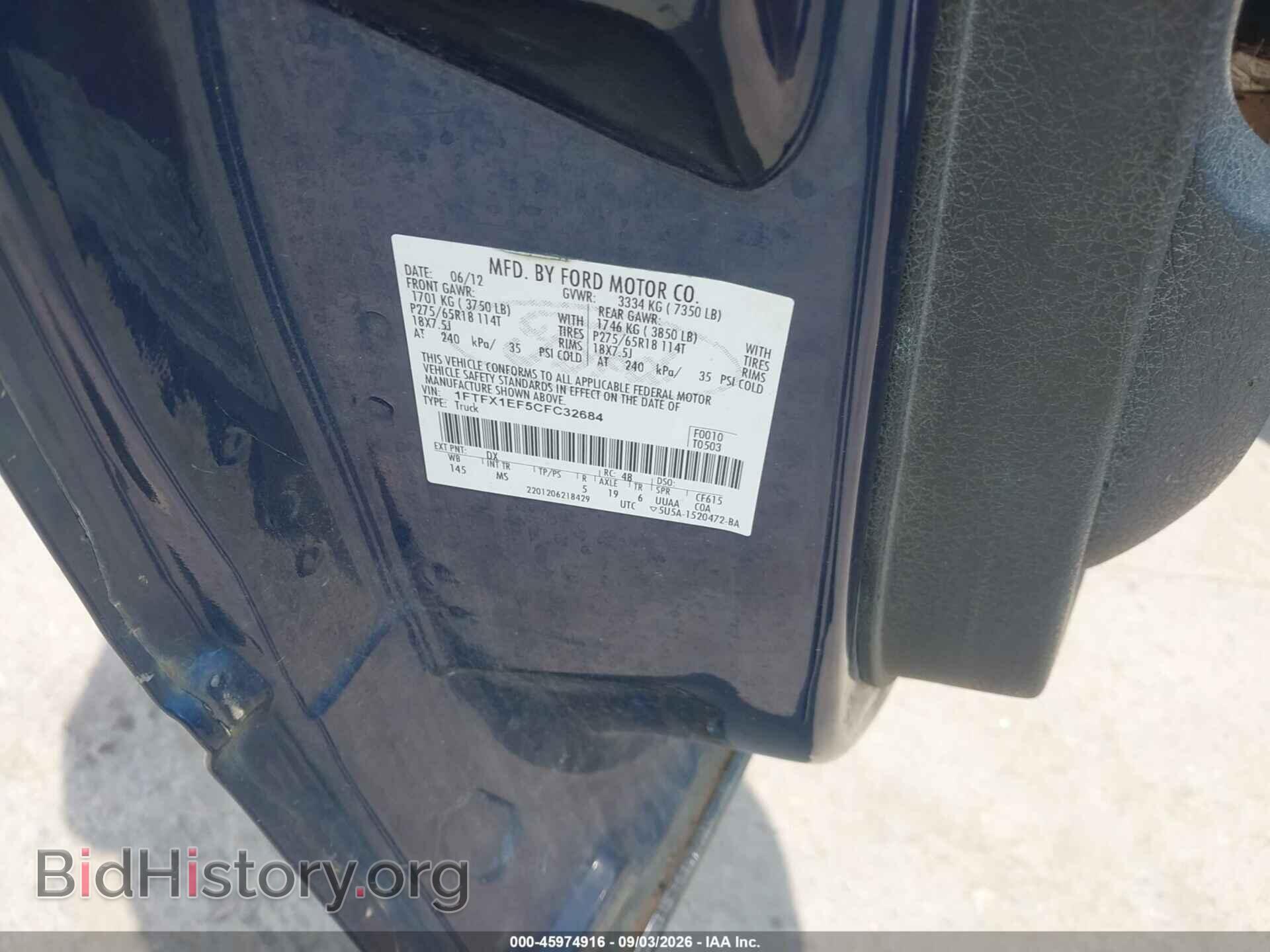 2012 FORD F-150 - VIN: 1FTFX1EF5CFC32684 - Фото 9