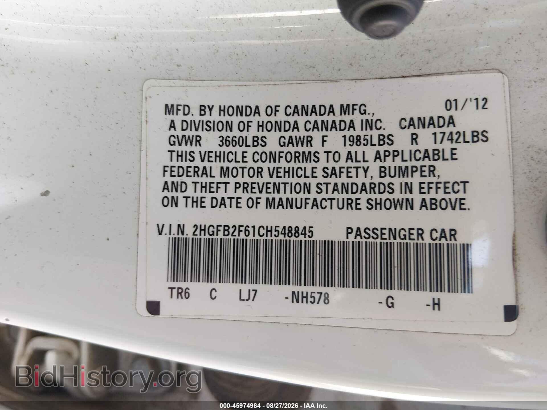 2012 HONDA CIVIC - VIN: 2HGFB2F61CH548845 - Фото 9