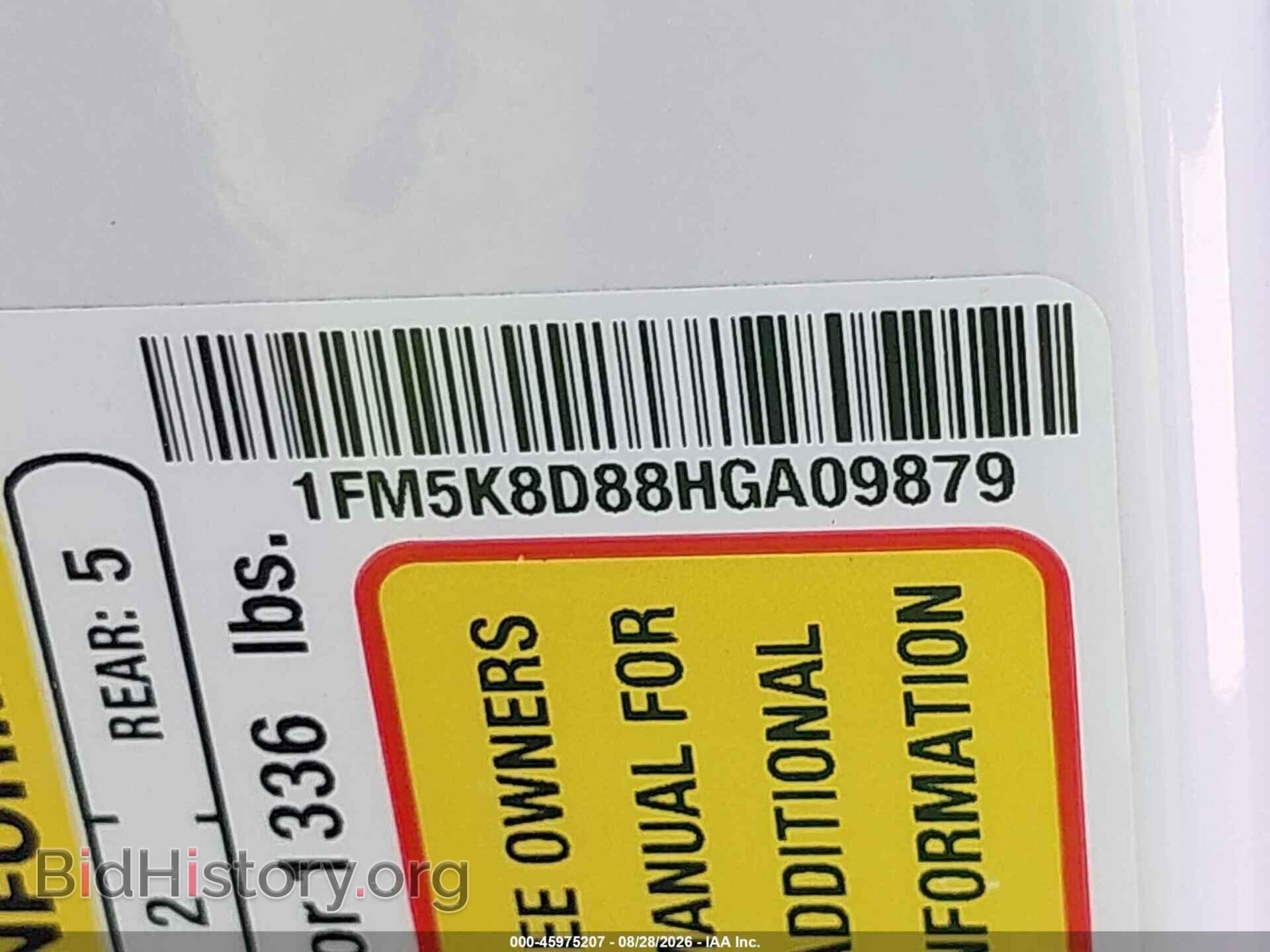 2017 FORD EXPLORER - VIN: 1FM5K8D88HGA09879 - Photo 9