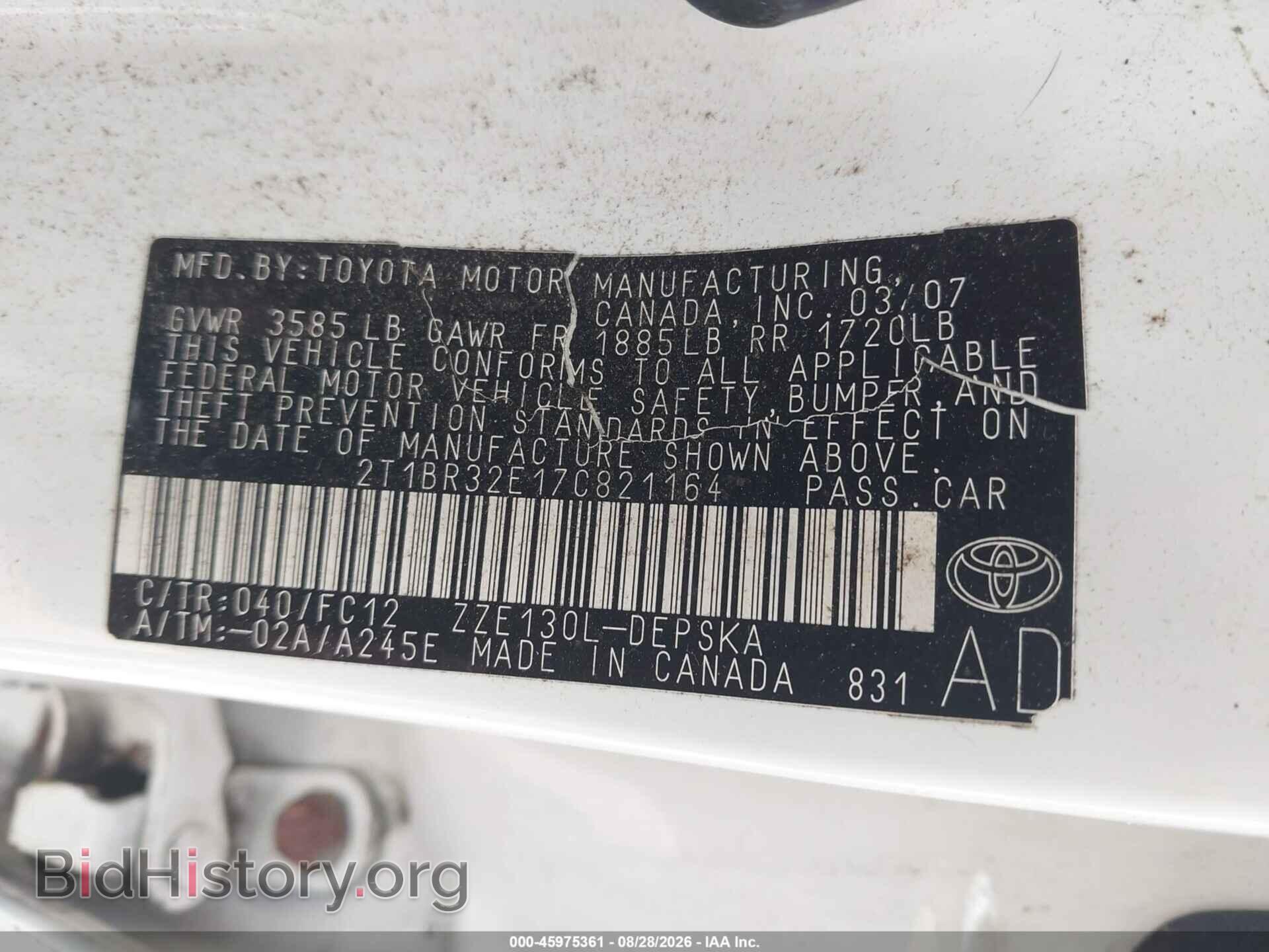 2007 TOYOTA COROLLA - VIN: 2T1BR32E17C821164 - Фото 9