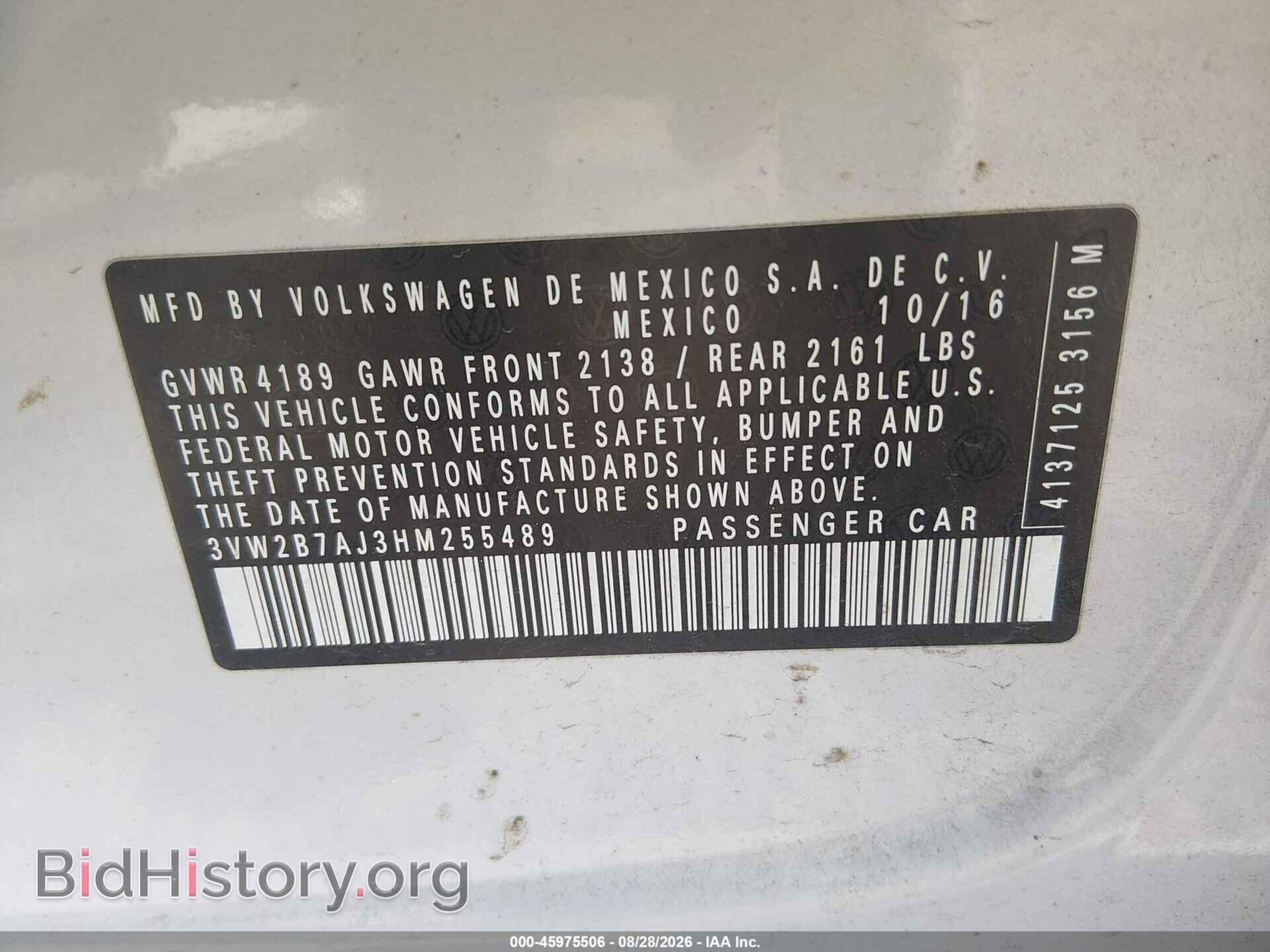2017 VOLKSWAGEN JETTA - VIN: 3VW2B7AJ3HM255489 - Фото 9