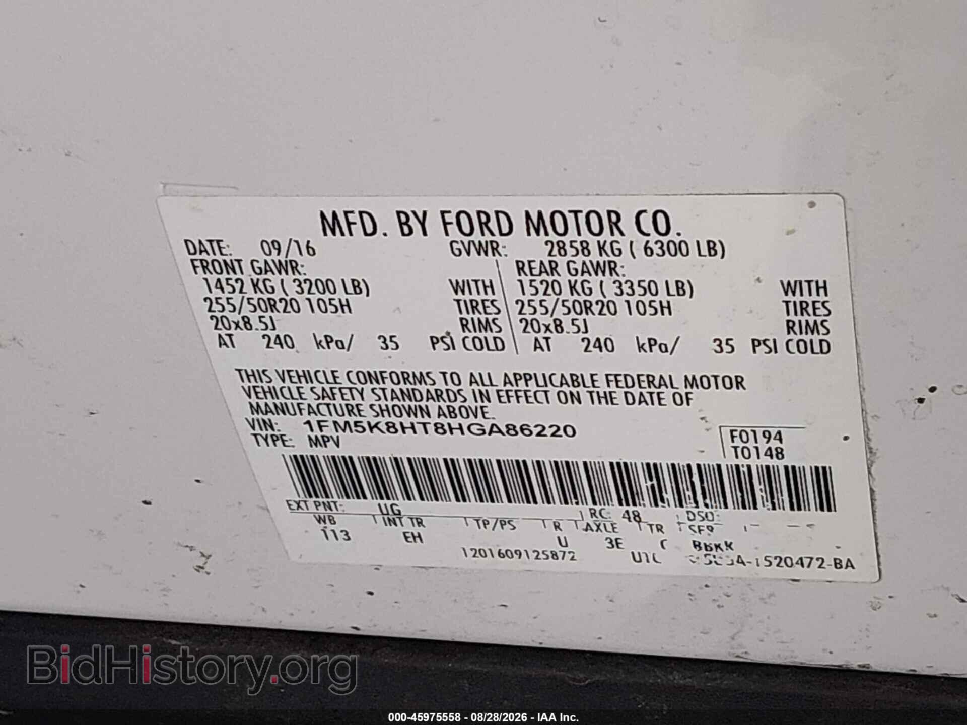 2017 FORD EXPLORER - VIN: 1FM5K8HT8HGA86220 - Photo 9