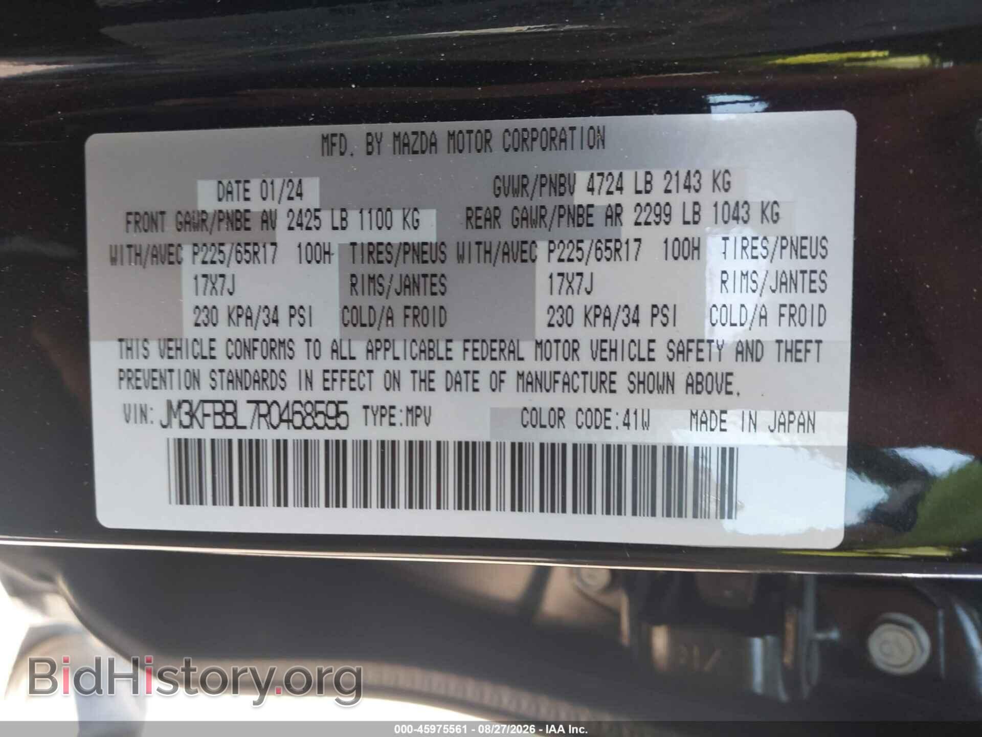 2024 MAZDA CX-5 - VIN: JM3KFBBL7R0468595 - Photo 9