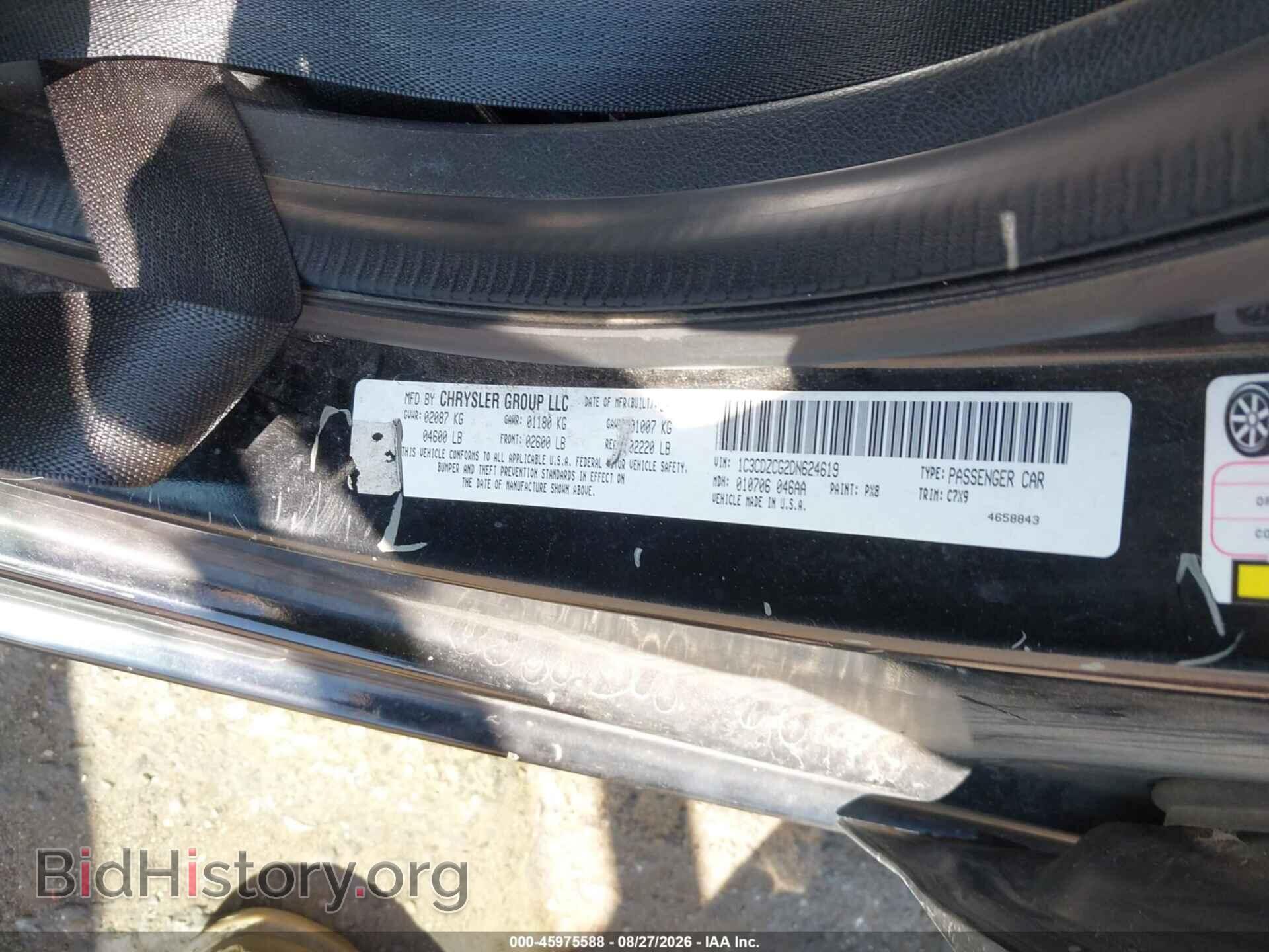 2013 DODGE AVENGER - VIN: 1C3CDZCG2DN624619 - Photo 9