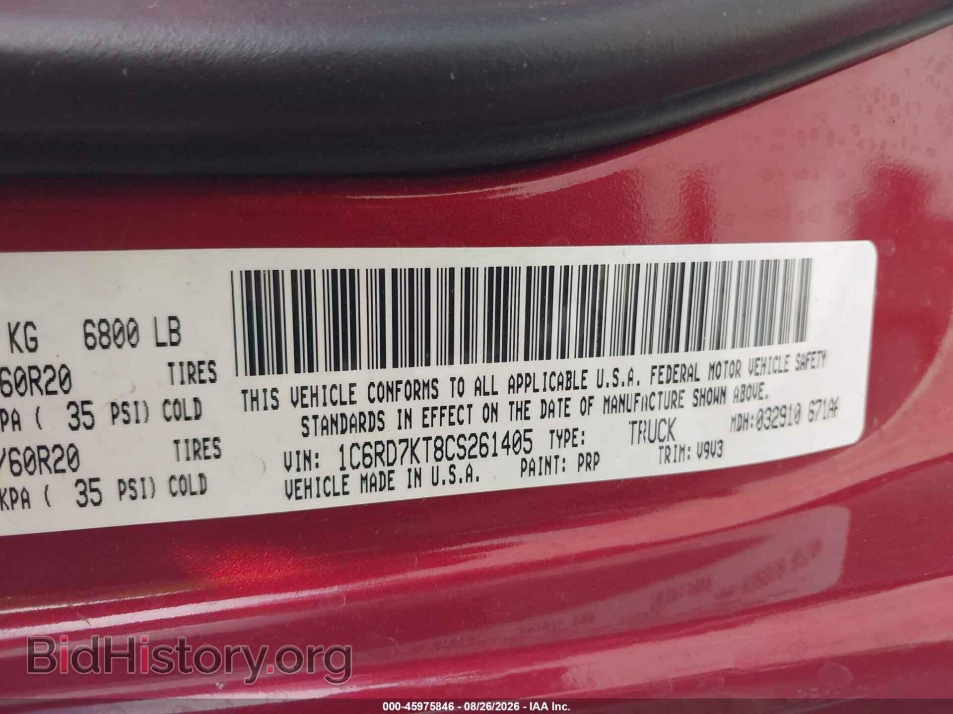 2012 RAM 1500 - VIN: 1C6RD7KT8CS261405 - Photo 9