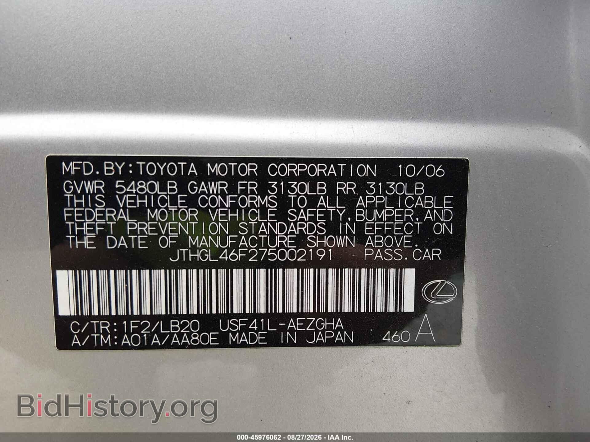2007 LEXUS LS 460 - VIN: JTHGL46F275002191 - Photo 9