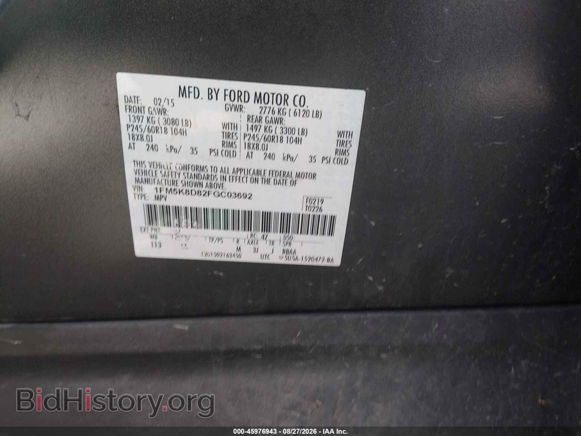 2015 FORD EXPLORER - VIN: 1FM5K8D82FGC03692 - Фото 9