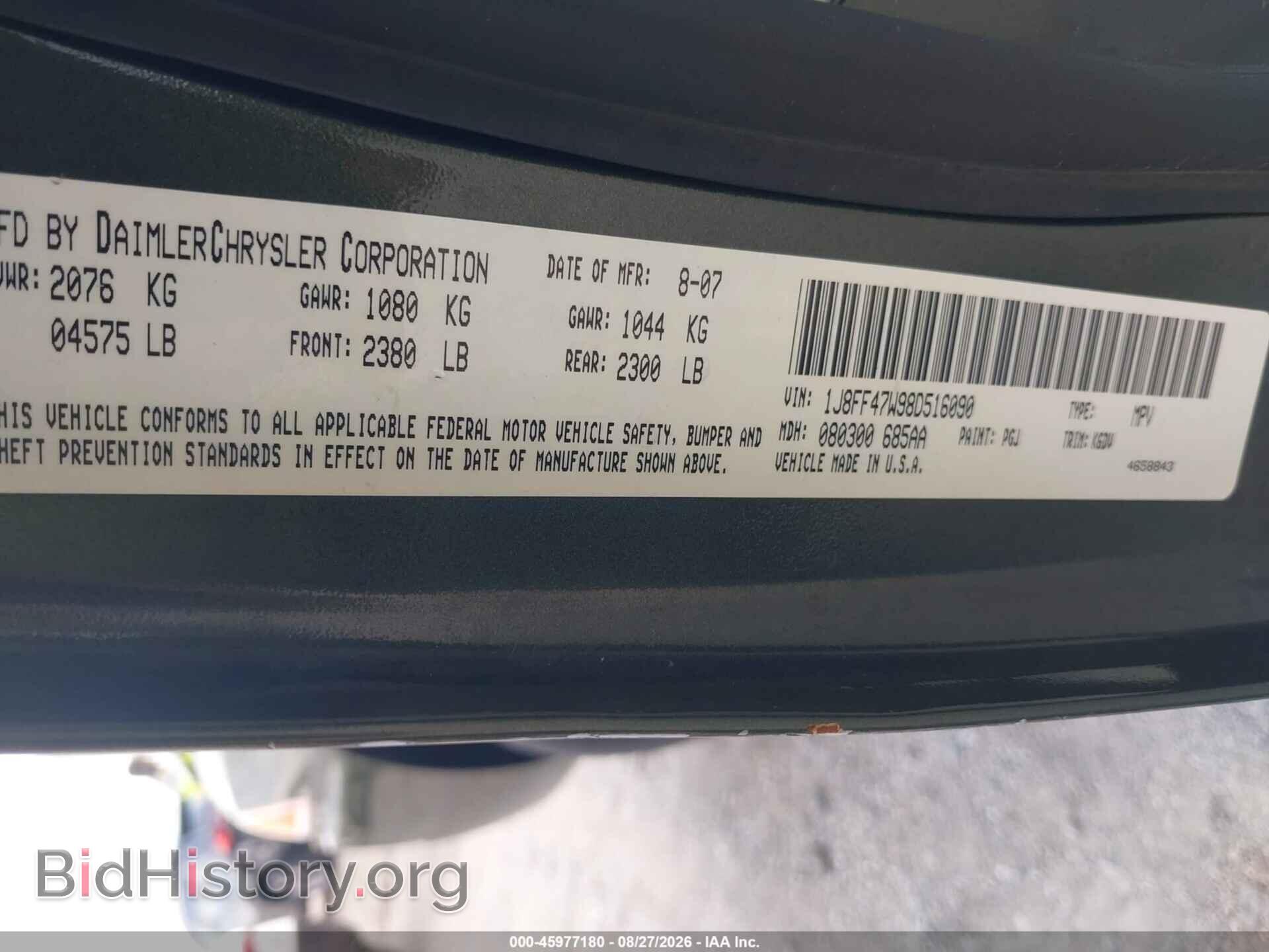 2008 JEEP COMPASS - VIN: 1J8FF47W98D516090 - Фото 9